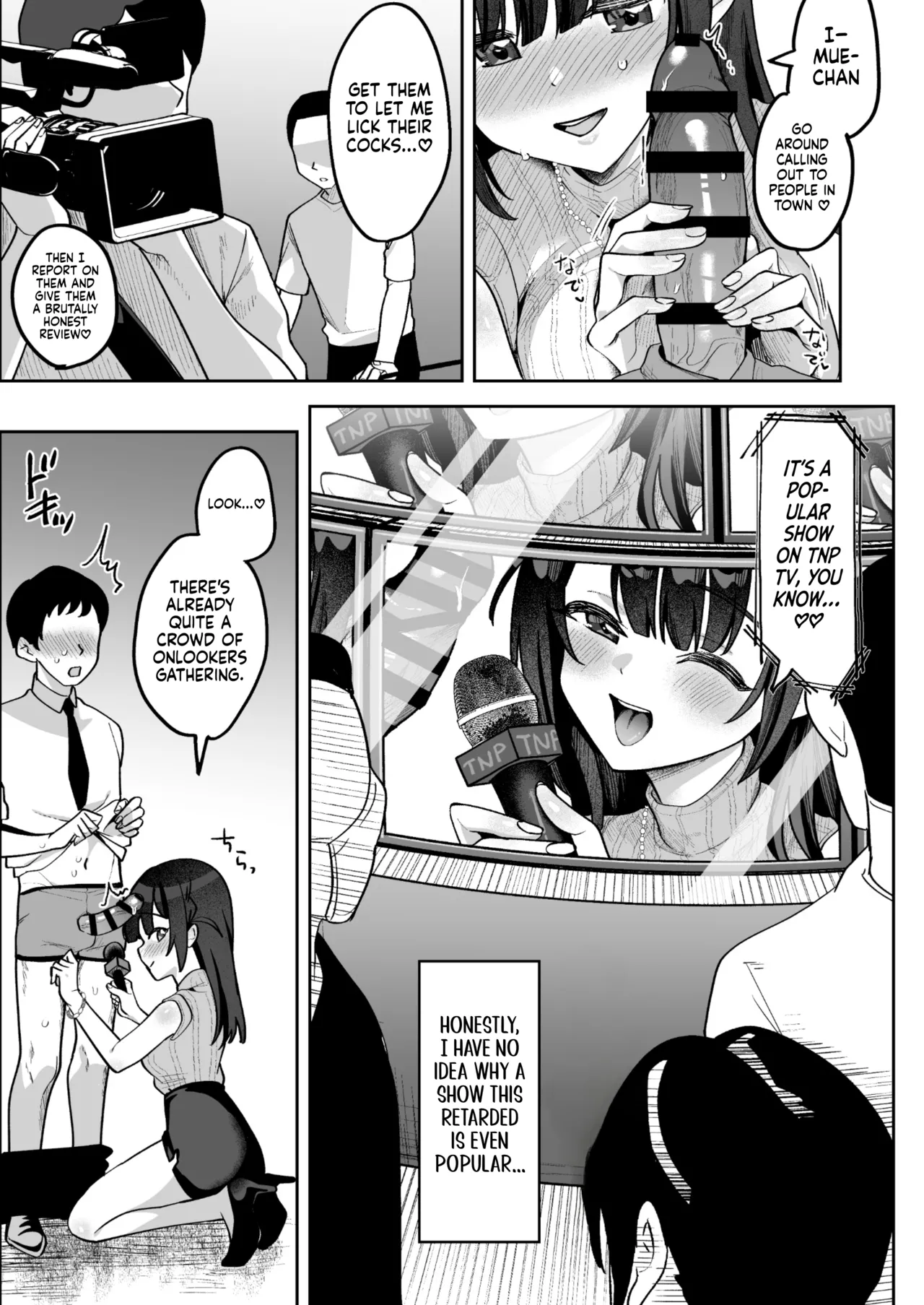 [Uzura Frontier (Mukimoto Koko)]Ochinpo Gourmet Reporter Mue-chan | Mue-Chan, Penis Gourmet Reporter[English] [gotbored] [Digital] Page 6