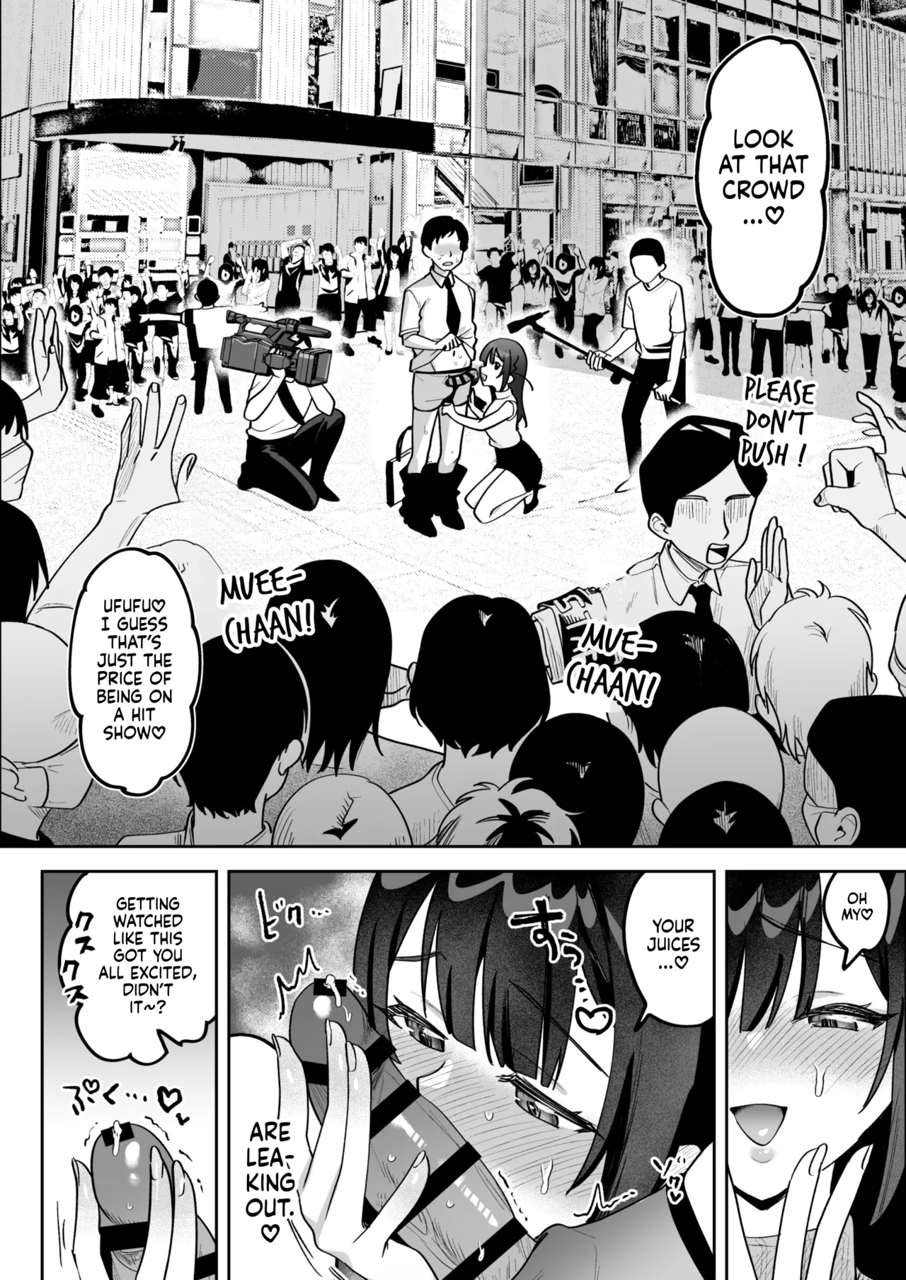 [Uzura Frontier (Mukimoto Koko)]Ochinpo Gourmet Reporter Mue-chan | Mue-Chan, Penis Gourmet Reporter[English] [gotbored] [Digital] Page 7