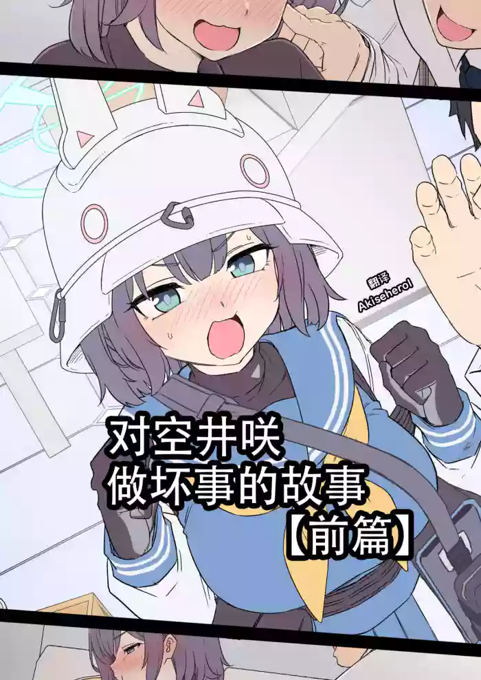 [Dokuneko Noil]Work collection | 毒猫作品个人汉化合集[Chinese] [Akiseherol个人汉化]