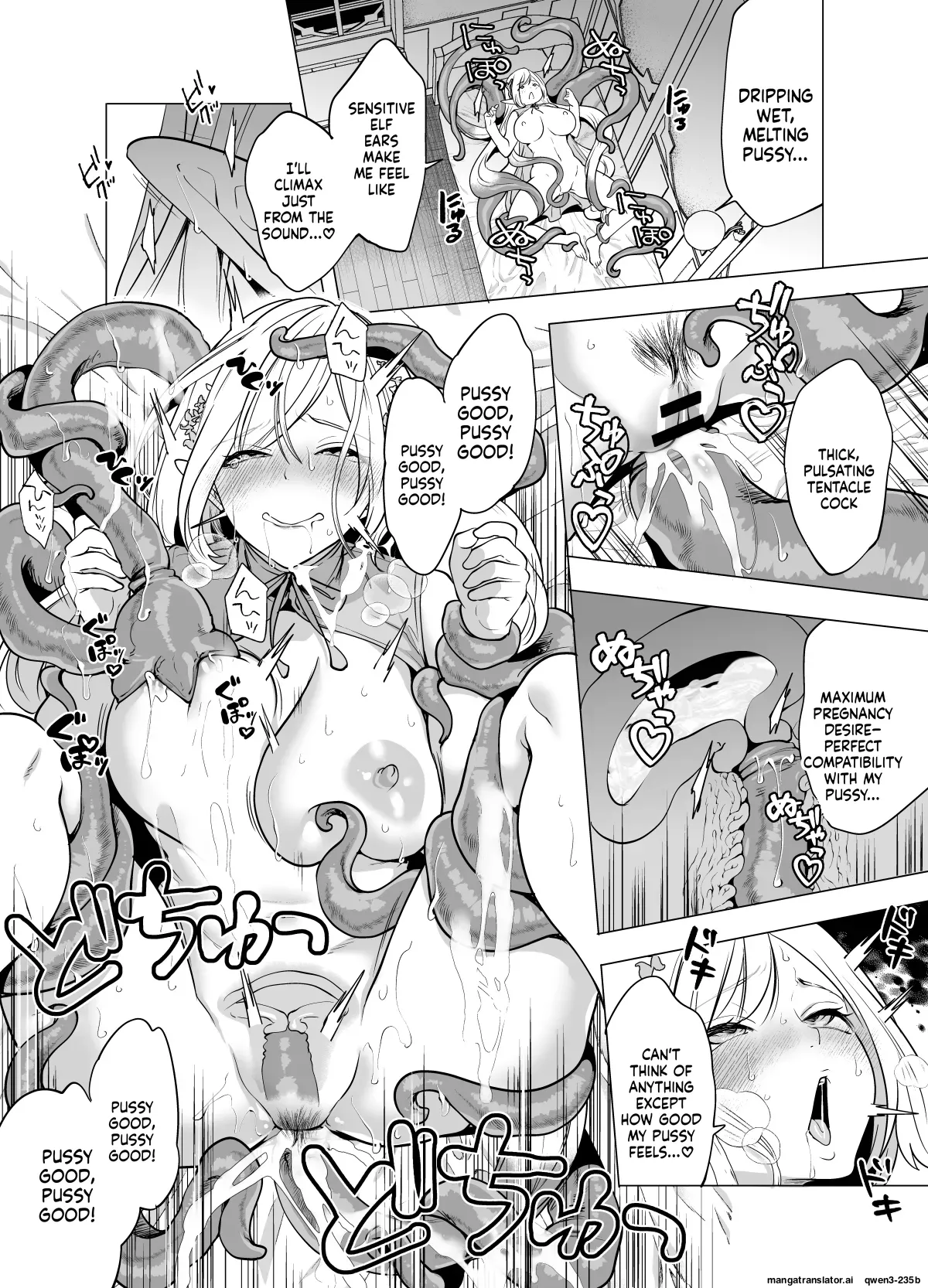 [Miyahara Ayumu]Shokushu to Kankaku Kyouyuu shite Hara nda Elf Oyako no Junan[English] [SCANMTL] Page 21