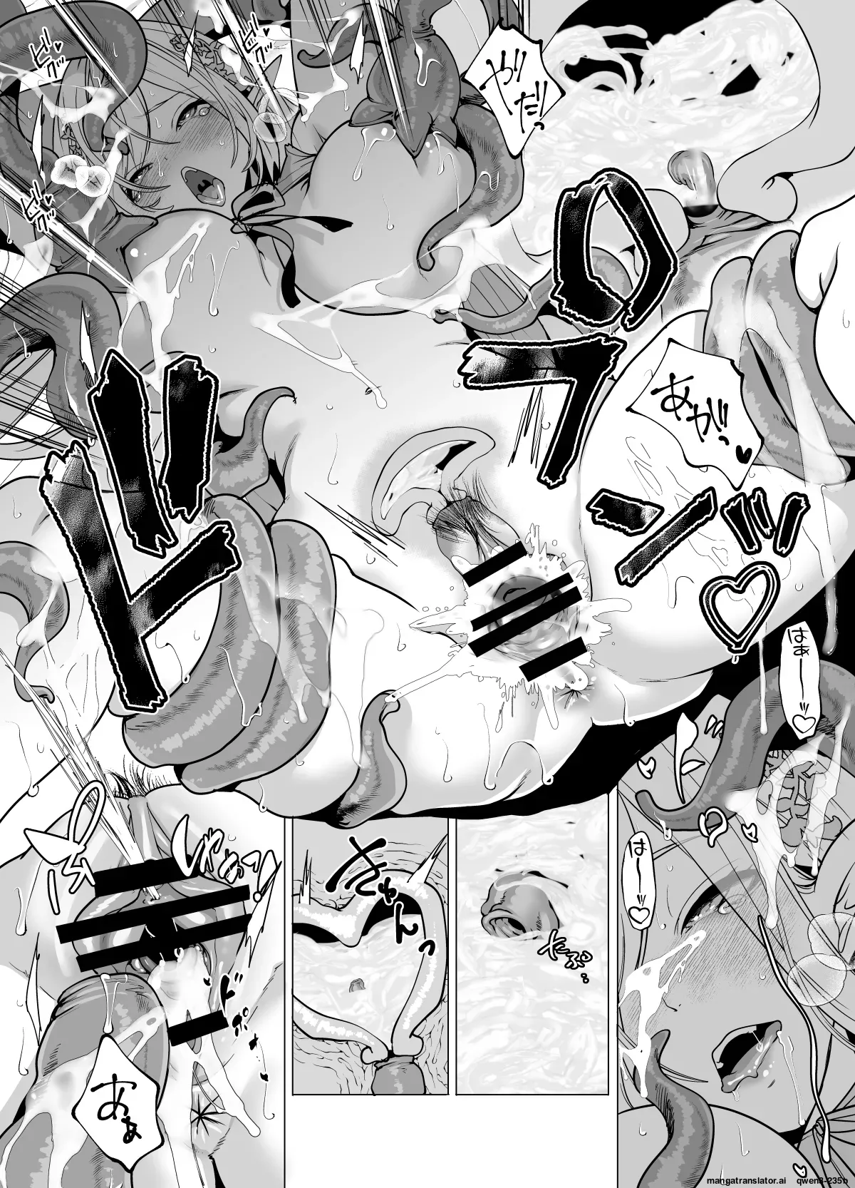 [Miyahara Ayumu]Shokushu to Kankaku Kyouyuu shite Hara nda Elf Oyako no Junan[English] [SCANMTL] Page 24