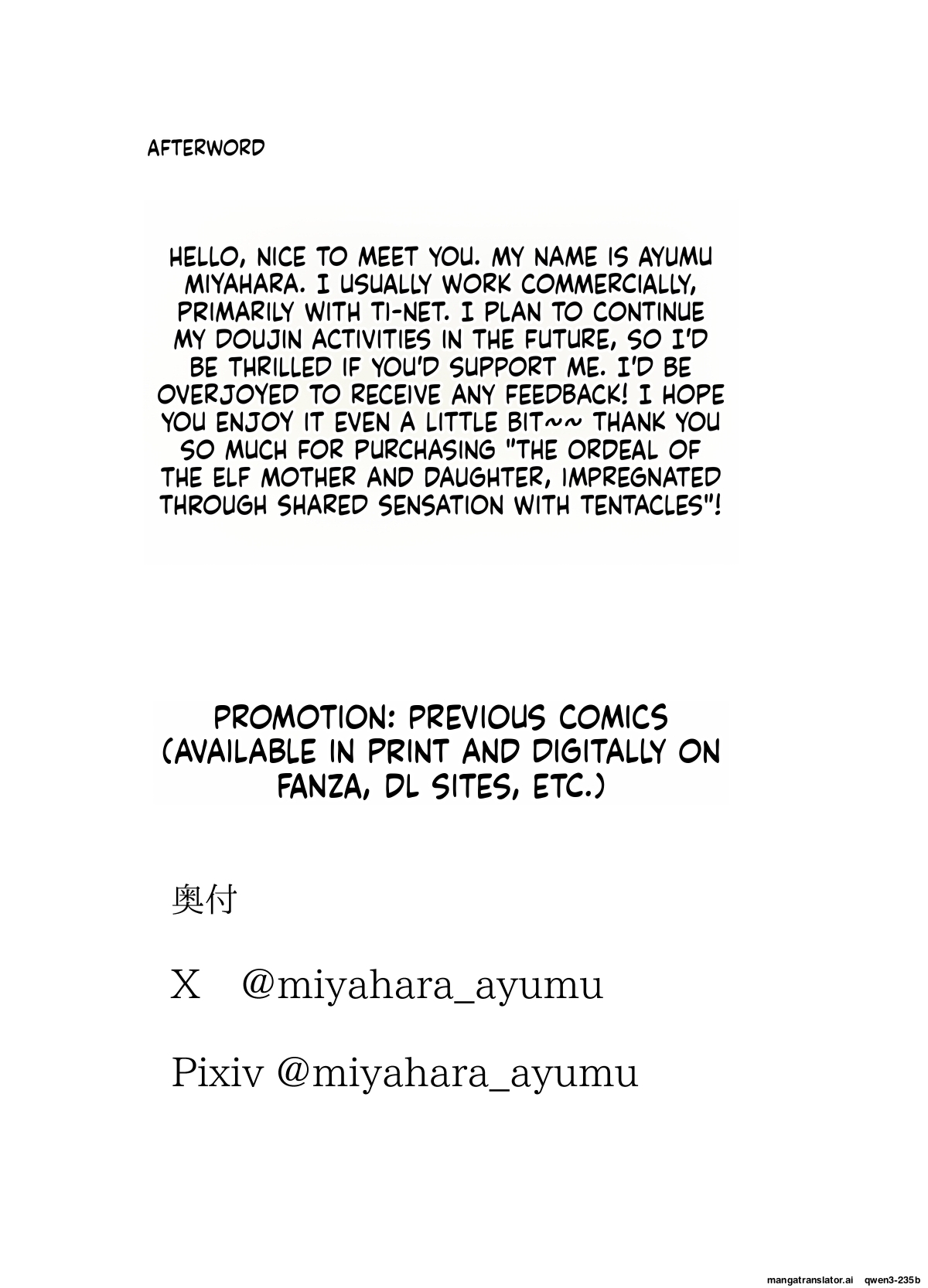 [Miyahara Ayumu]Shokushu to Kankaku Kyouyuu shite Hara nda Elf Oyako no Junan[English] [SCANMTL] Page 53