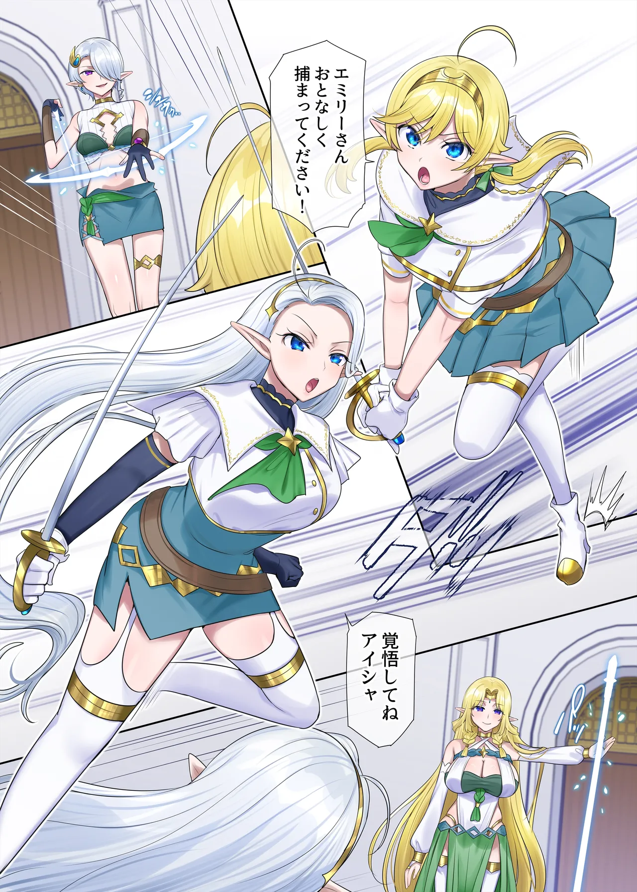 [Hiiragi Popura]Nikutai Dorobou no Udewa (Zoku) - Bracelet of Body Thief Part 2(Ongoing) Page 17