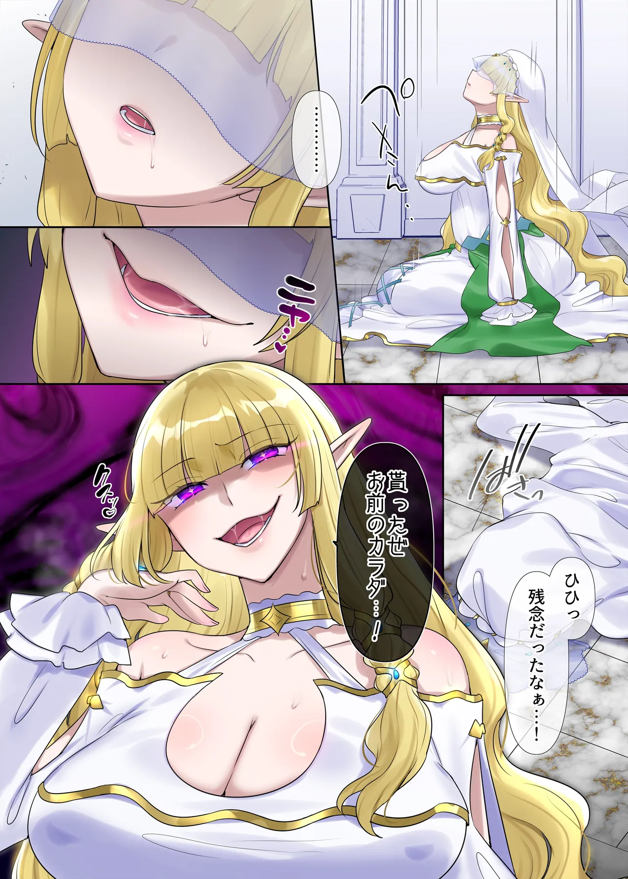 [Hiiragi Popura]Nikutai Dorobou no Udewa (Zoku) - Bracelet of Body Thief Part 2(Ongoing) Page 32