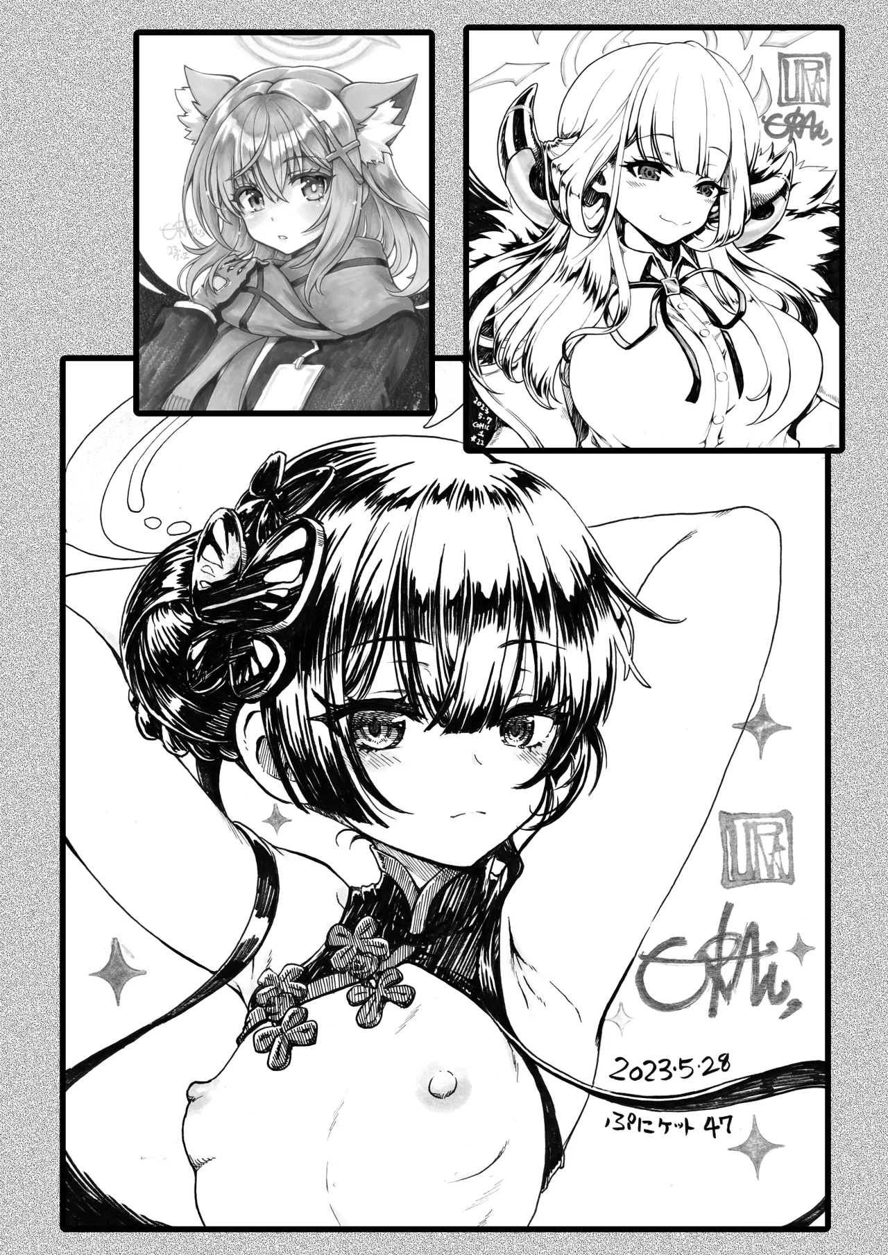 [URAN-FACTORY (URAN)]Konpachiburu Akaibu(Blue Archive) [Digital] Page 16