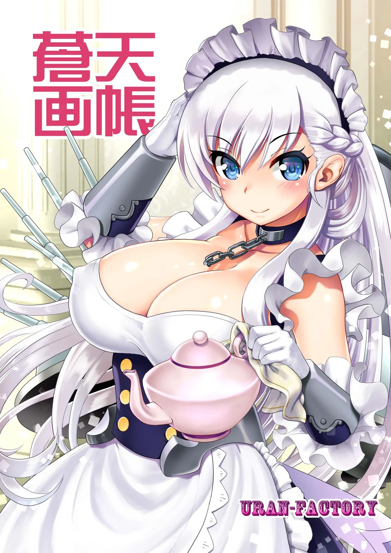 [URAN-FACTORY (URAN)]Souten Gachou(Azur Lane) [Digital] Page 3