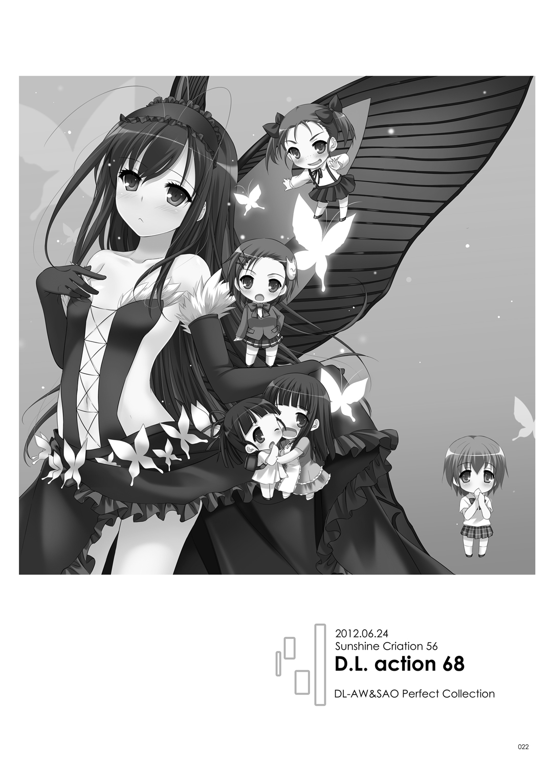 [Digital Lover (Nakajima Yuka)]DL-AW&SAO Soushuuhen(Accel World, Sword Art Online) [Digital] Page 21