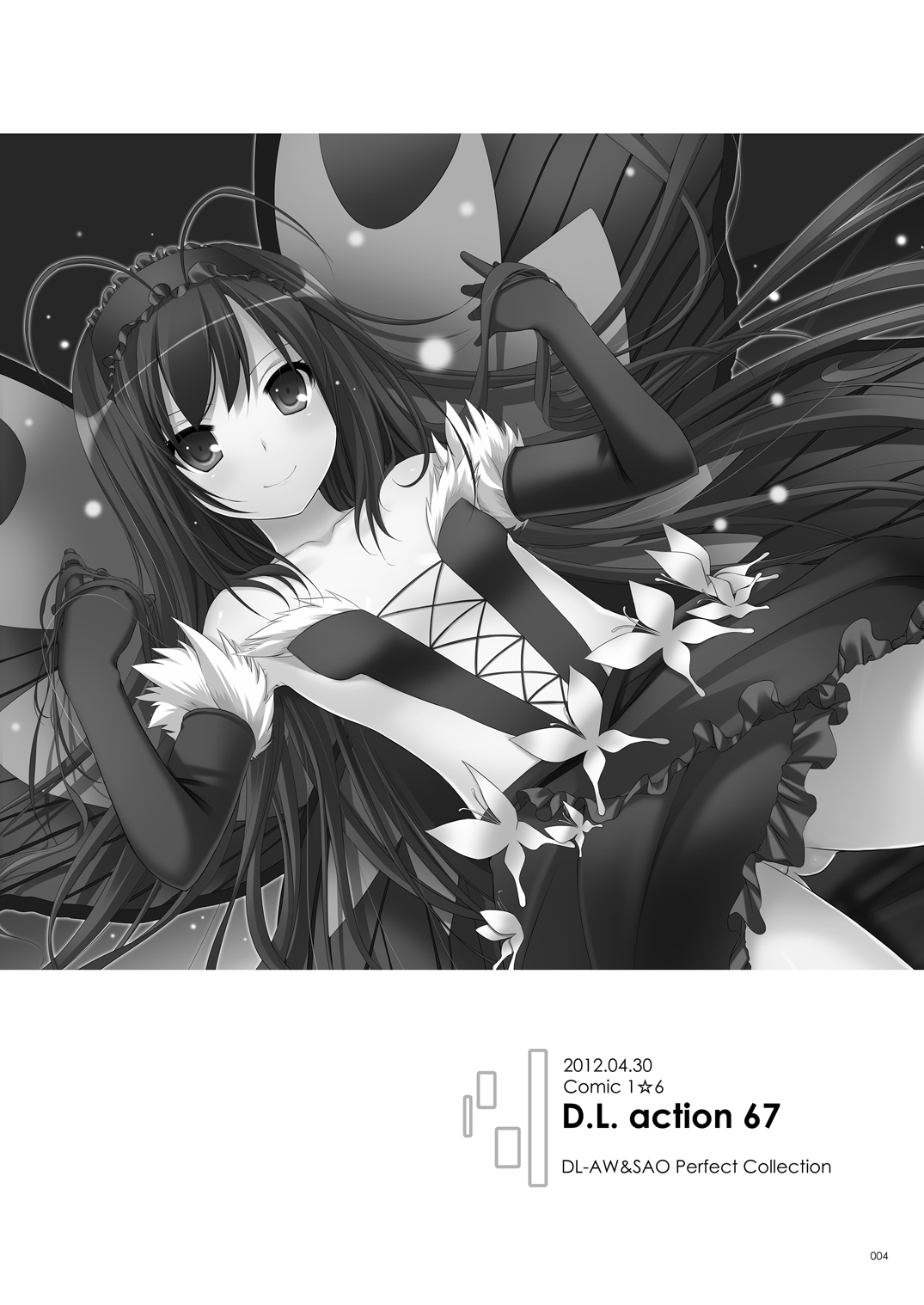 [Digital Lover (Nakajima Yuka)]DL-AW&SAO Soushuuhen(Accel World, Sword Art Online) [Digital] Page 3