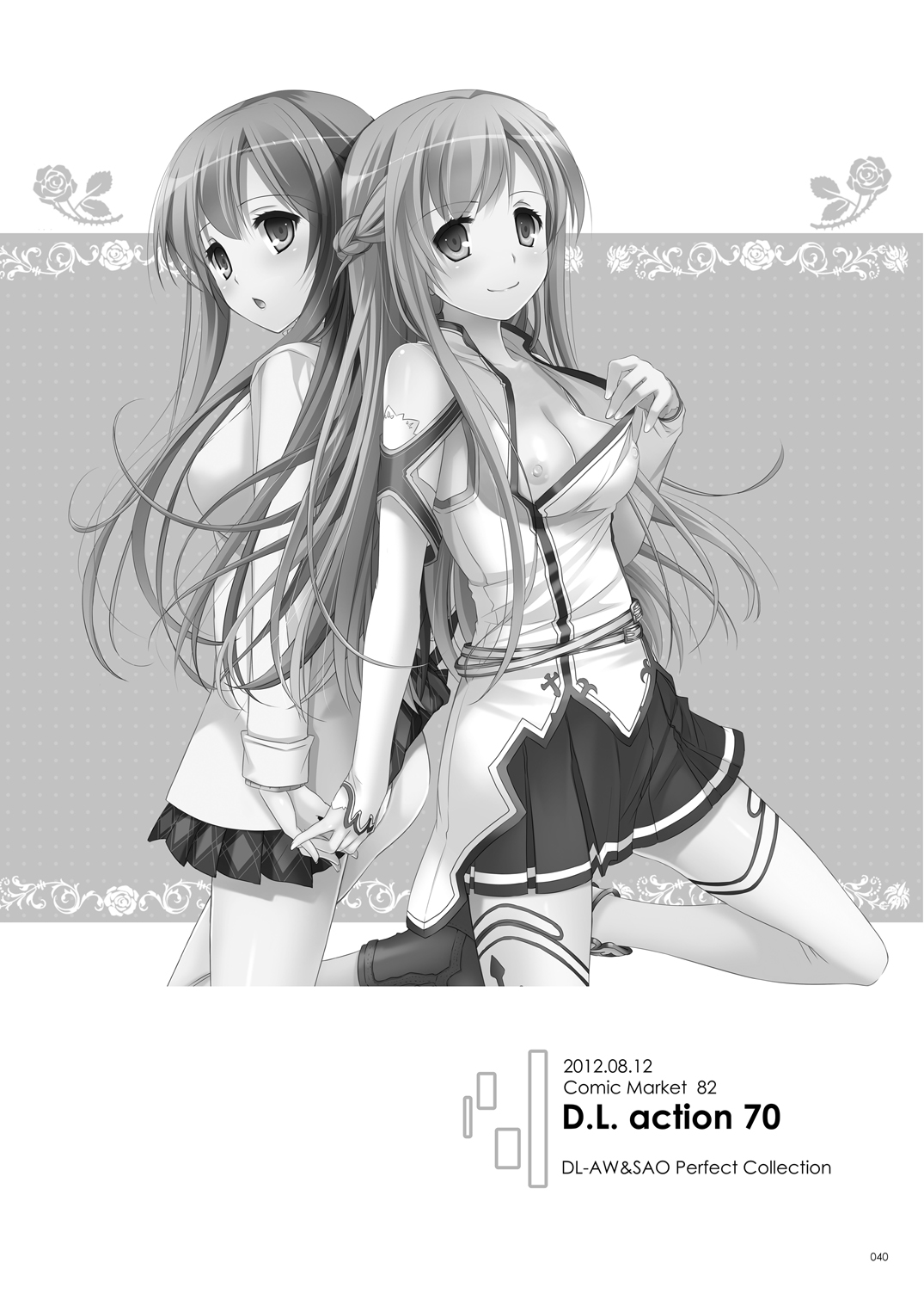 [Digital Lover (Nakajima Yuka)]DL-AW&SAO Soushuuhen(Accel World, Sword Art Online) [Digital] Page 39