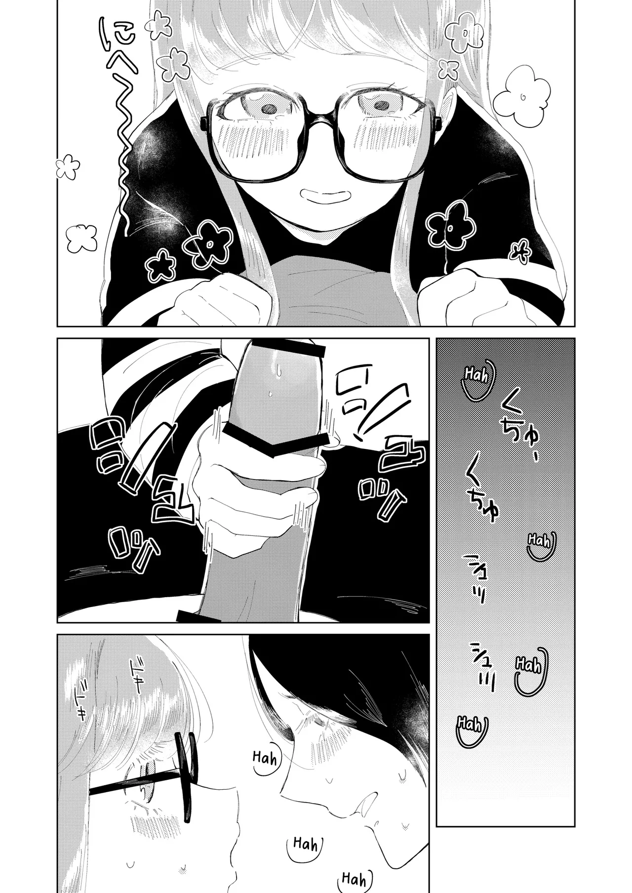 [jas]Ore wa Ano Toki Kara Soudatta | I have been that way ever since that day(Persona 5)  [English] [AKOTLs] Page 14