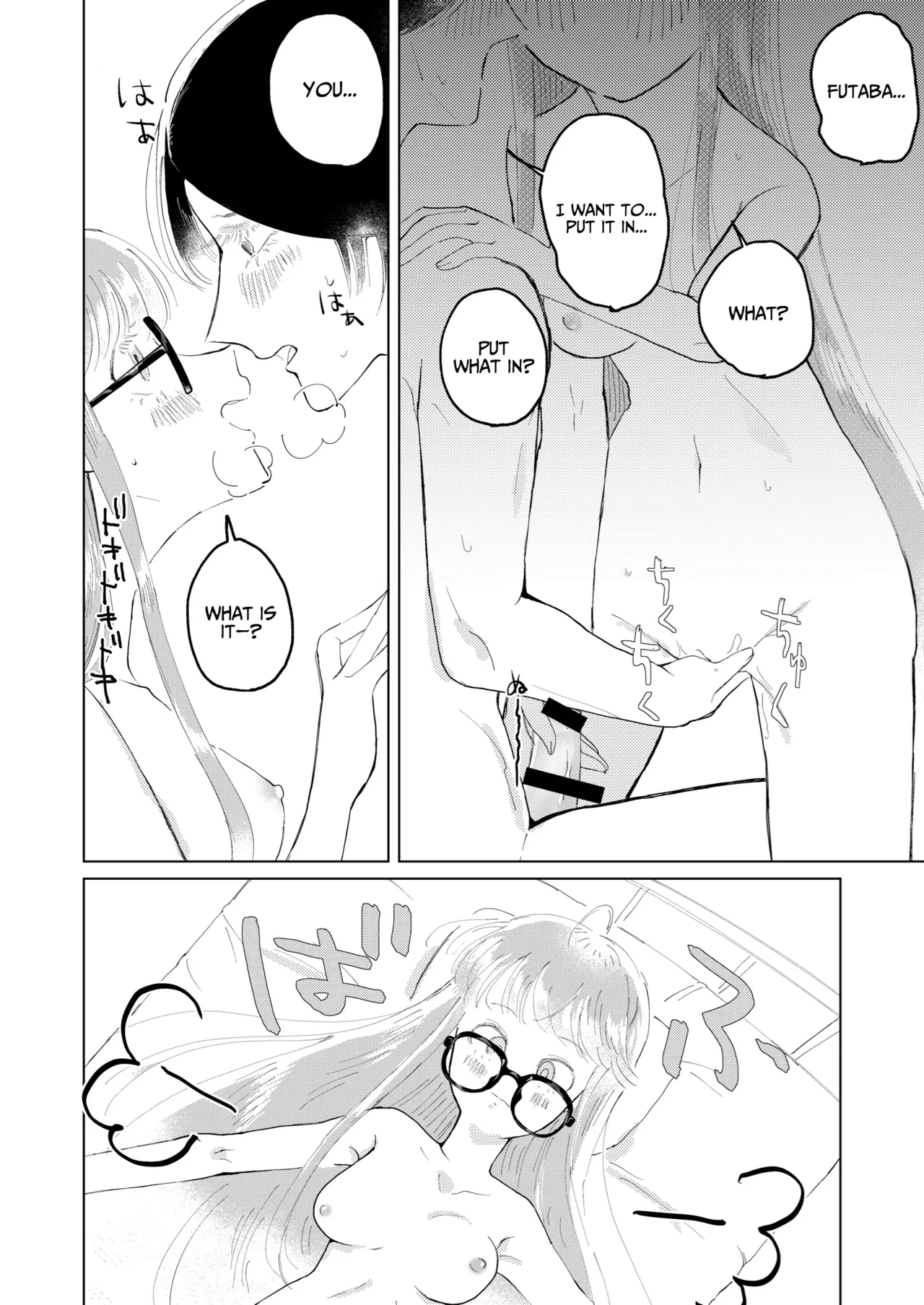 [jas]Ore wa Ano Toki Kara Soudatta | I have been that way ever since that day(Persona 5)  [English] [AKOTLs] Page 17