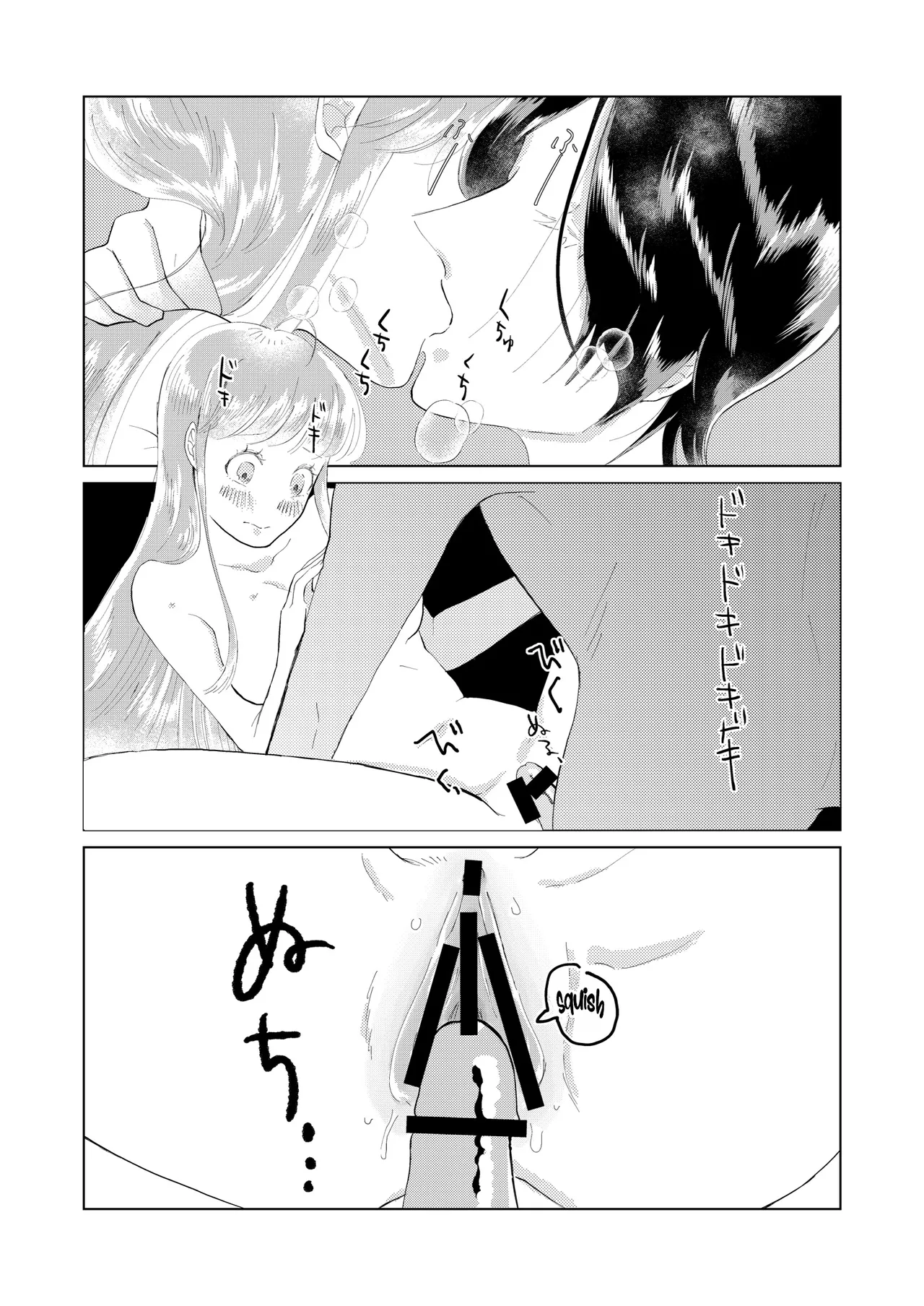 [jas]Ore wa Ano Toki Kara Soudatta | I have been that way ever since that day(Persona 5)  [English] [AKOTLs] Page 19