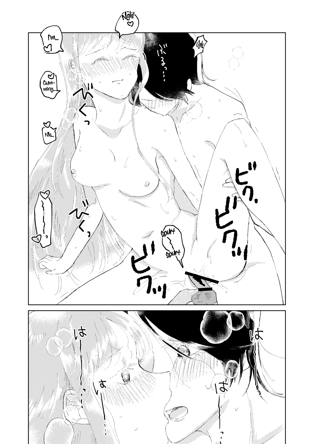 [jas]Ore wa Ano Toki Kara Soudatta | I have been that way ever since that day(Persona 5)  [English] [AKOTLs] Page 22