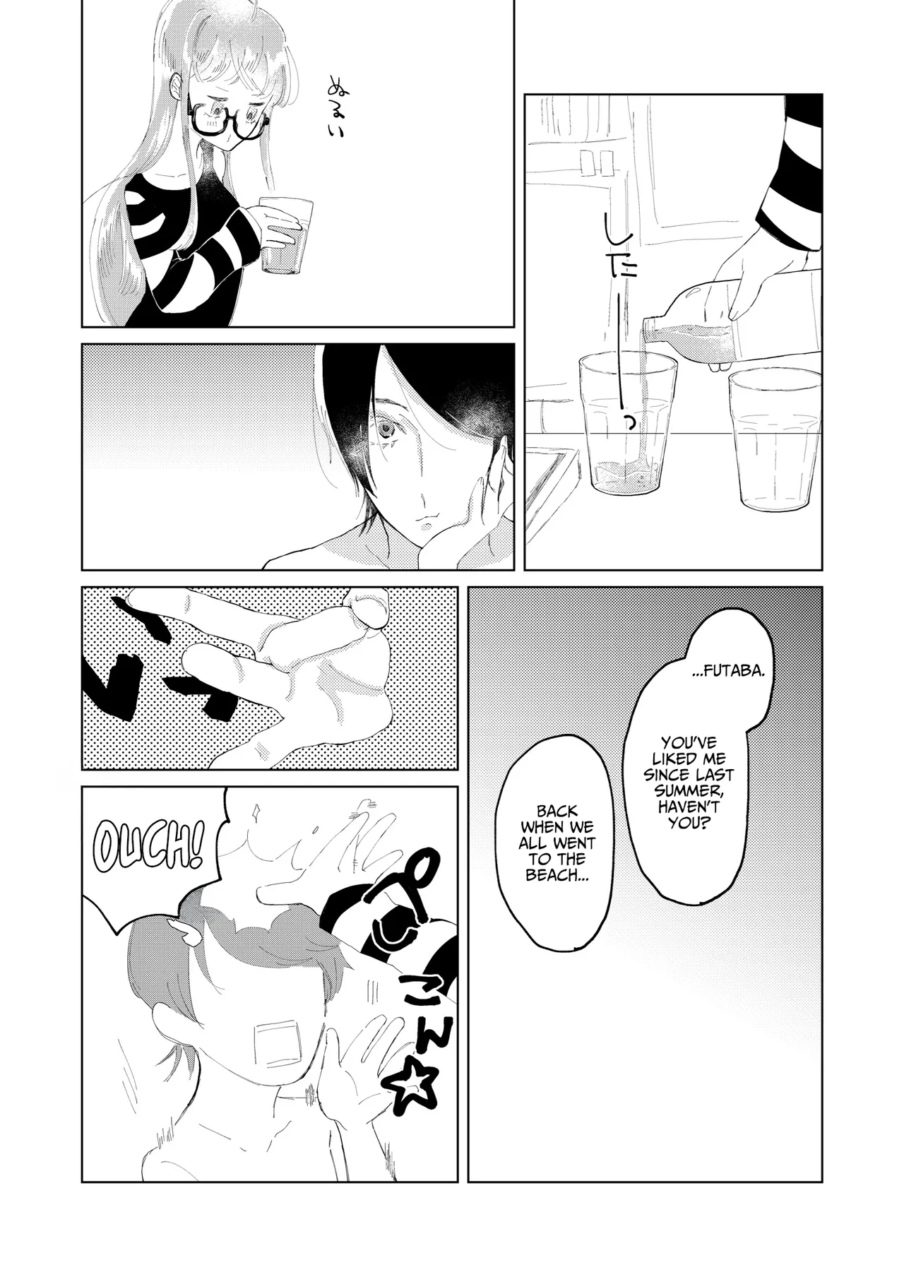 [jas]Ore wa Ano Toki Kara Soudatta | I have been that way ever since that day(Persona 5)  [English] [AKOTLs] Page 23