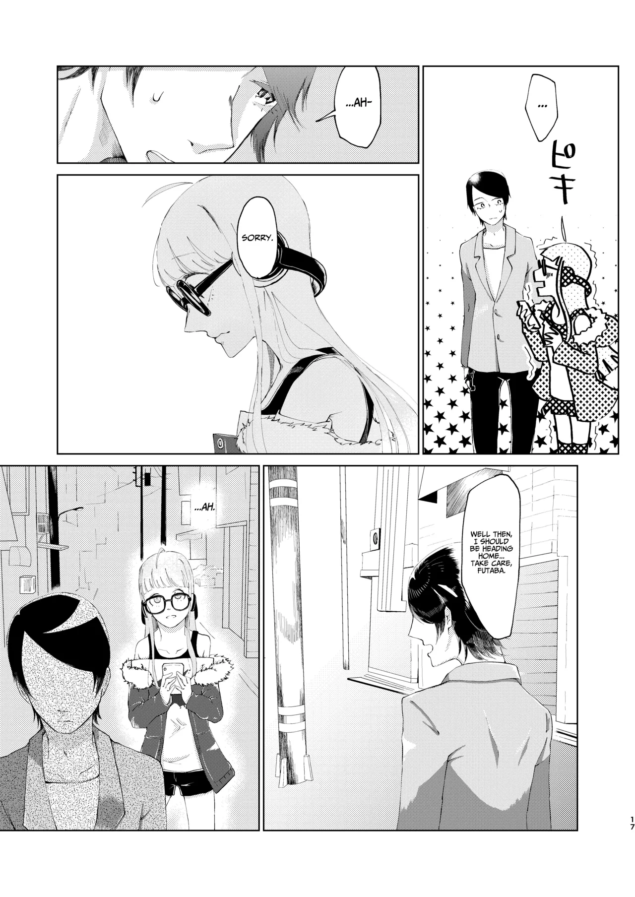 (Chou Mo Hitori No... 2020) [jas]You Footer!(Persona 5) [English] [AKOTLs] Page 15