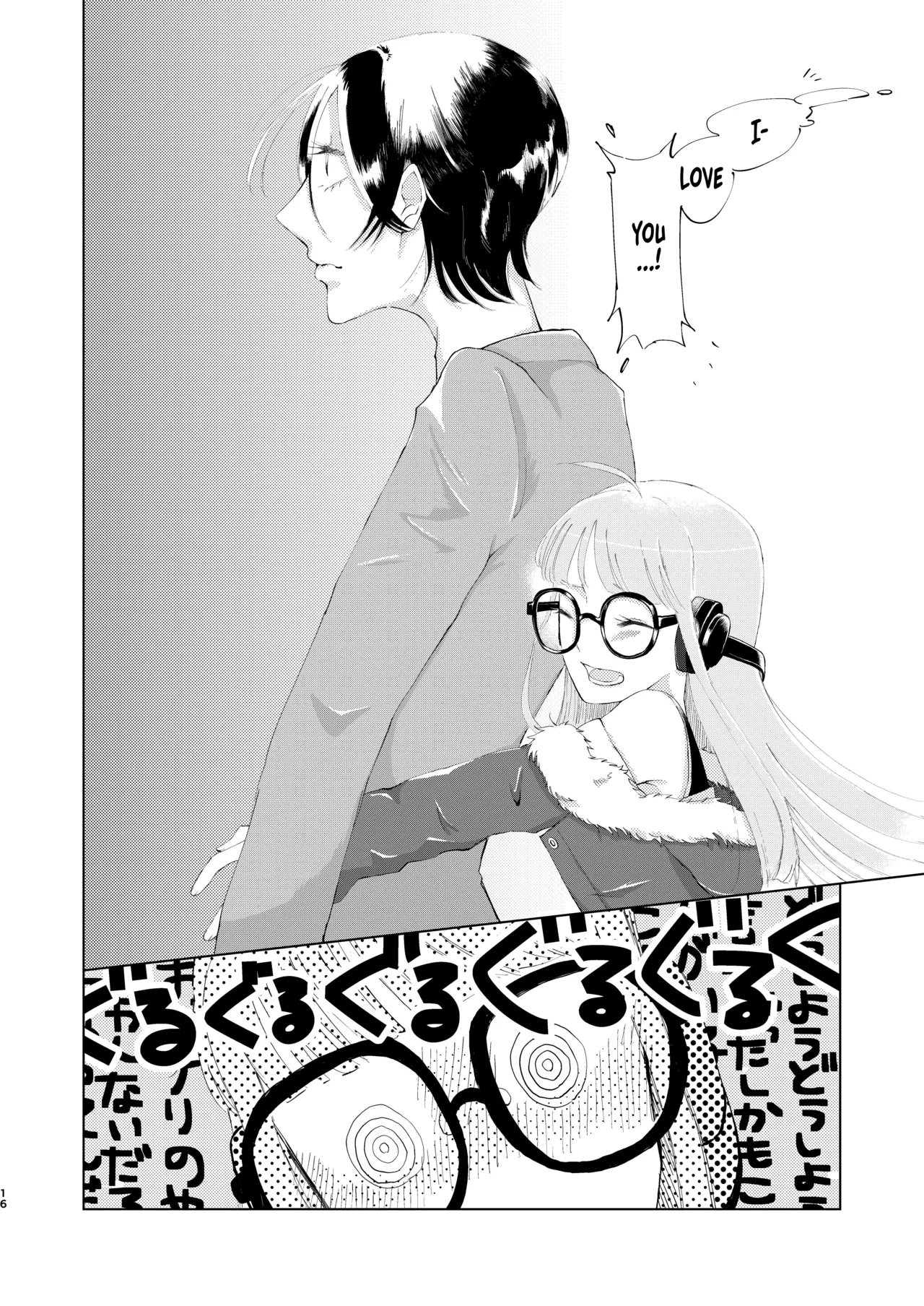 (Chou Mo Hitori No... 2020) [jas]You Footer!(Persona 5) [English] [AKOTLs] Page 17