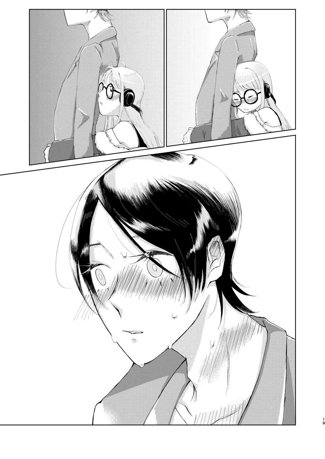 (Chou Mo Hitori No... 2020) [jas]You Footer!(Persona 5) [English] [AKOTLs] Page 18