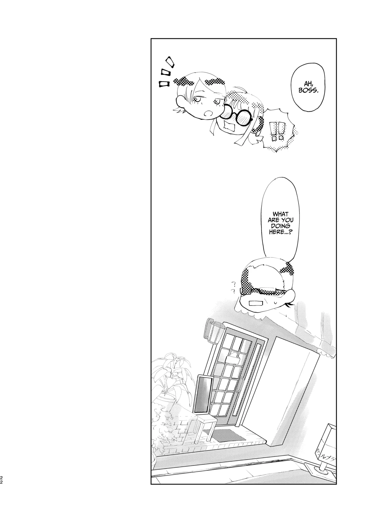 (Chou Mo Hitori No... 2020) [jas]You Footer!(Persona 5) [English] [AKOTLs] Page 21