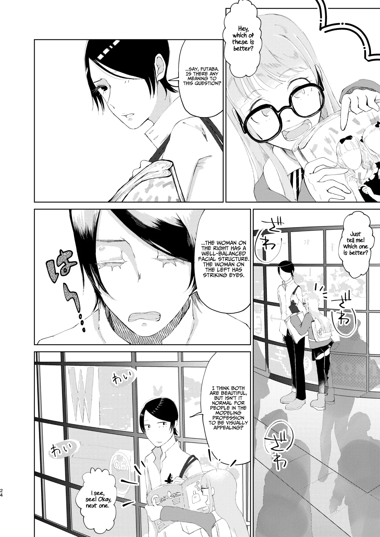 (Chou Mo Hitori No... 2020) [jas]You Footer!(Persona 5) [English] [AKOTLs] Page 23