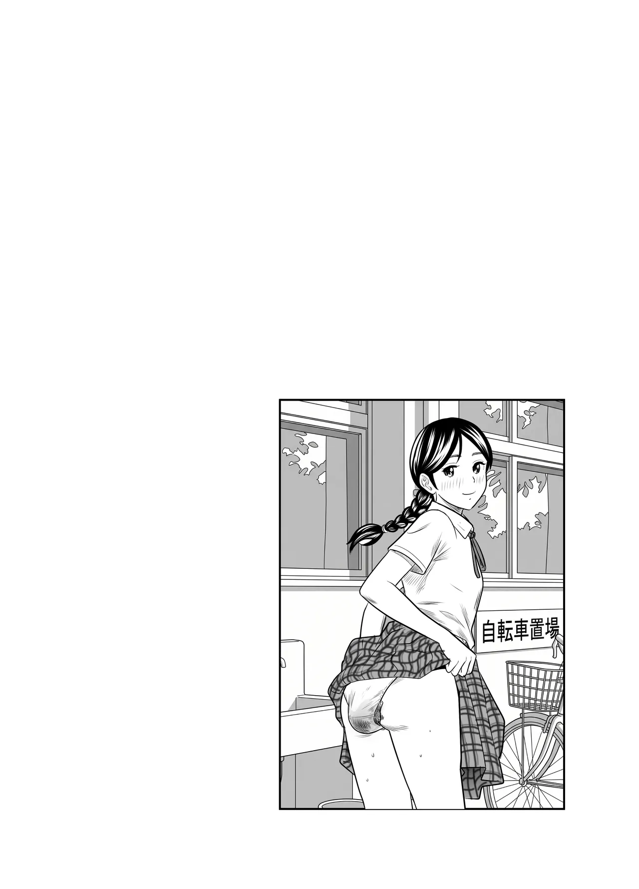 [GOLD DUST (Tange Suzuki)]Scarlet 3 Page 13