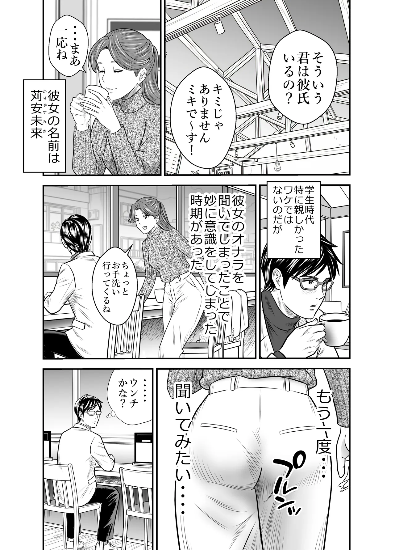 [GOLD DUST (Tange Suzuki)]Scarlet 3 Page 26