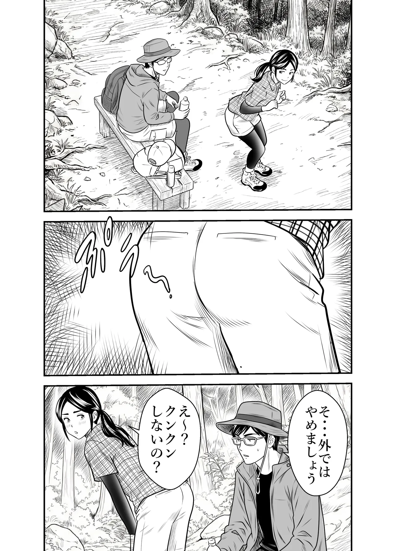 [GOLD DUST (Tange Suzuki)]Scarlet 3 Page 31