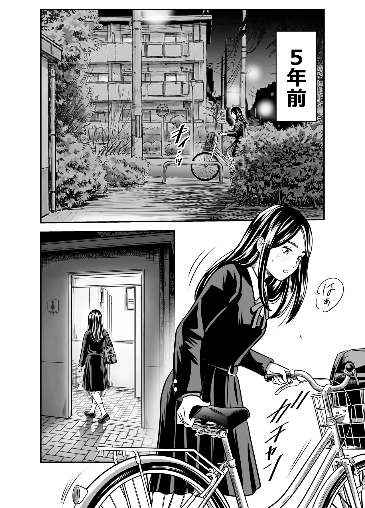 [GOLD DUST (Tange Suzuki)]Scarlet 3 Page 36