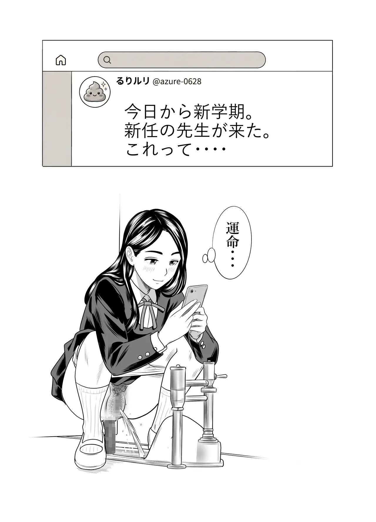 [GOLD DUST (Tange Suzuki)]Scarlet 3 Page 46