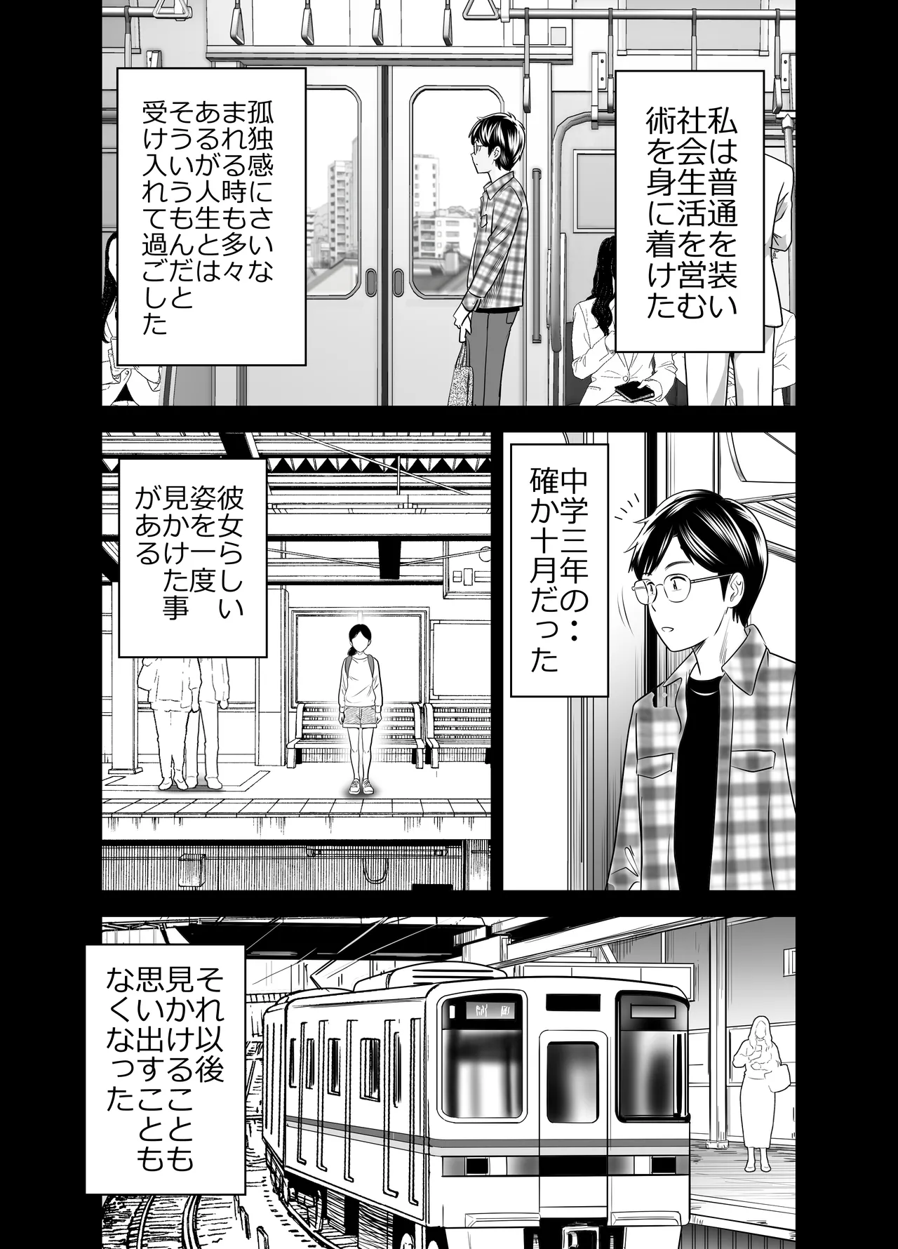 [GOLD DUST (Tange Suzuki)]Scarlet 3 Page 9