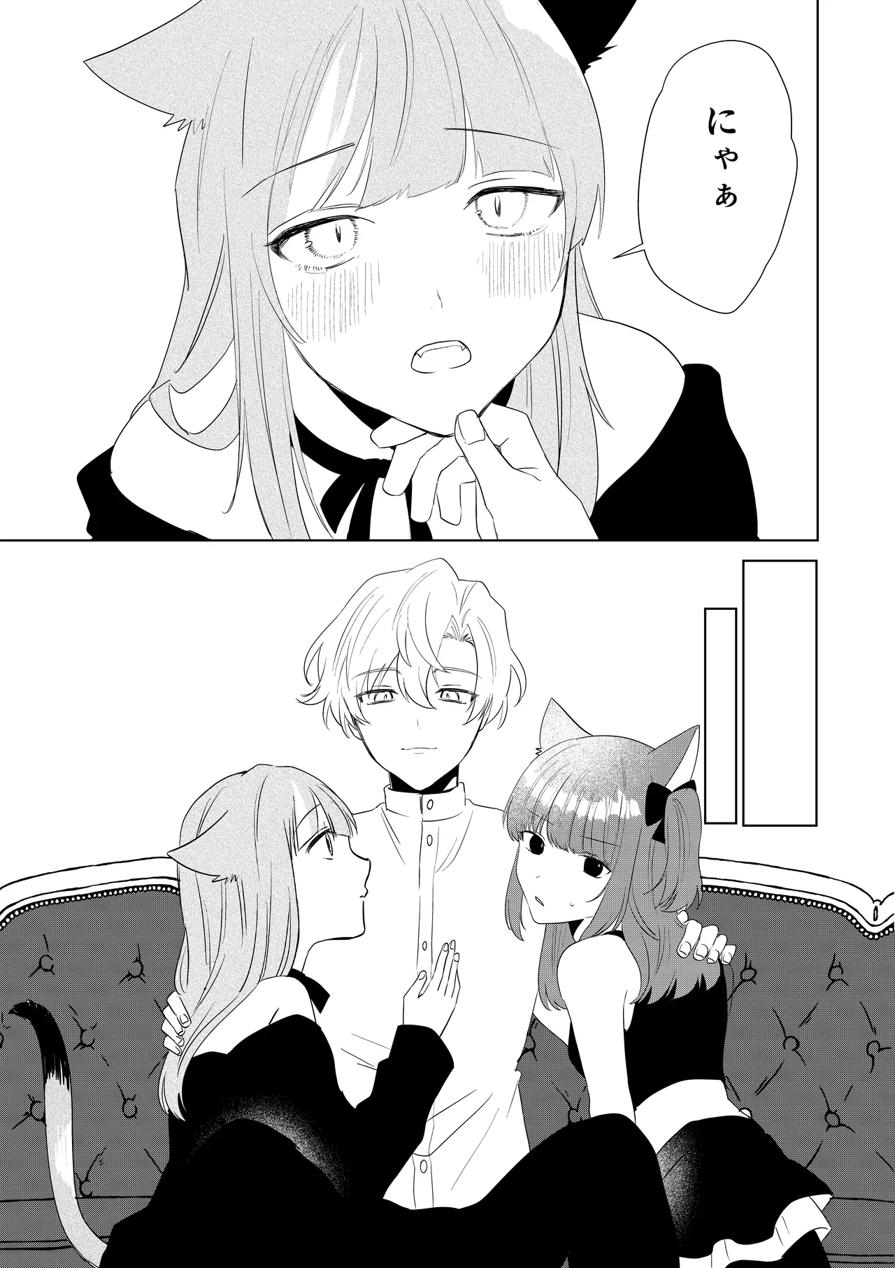 [Amulai Okashi Seisakusho (Hoshino Iro)]Boku ga TS Saserarete, Shiawasena Mesu Neko Toshite Kawareru Hanashi Page 18