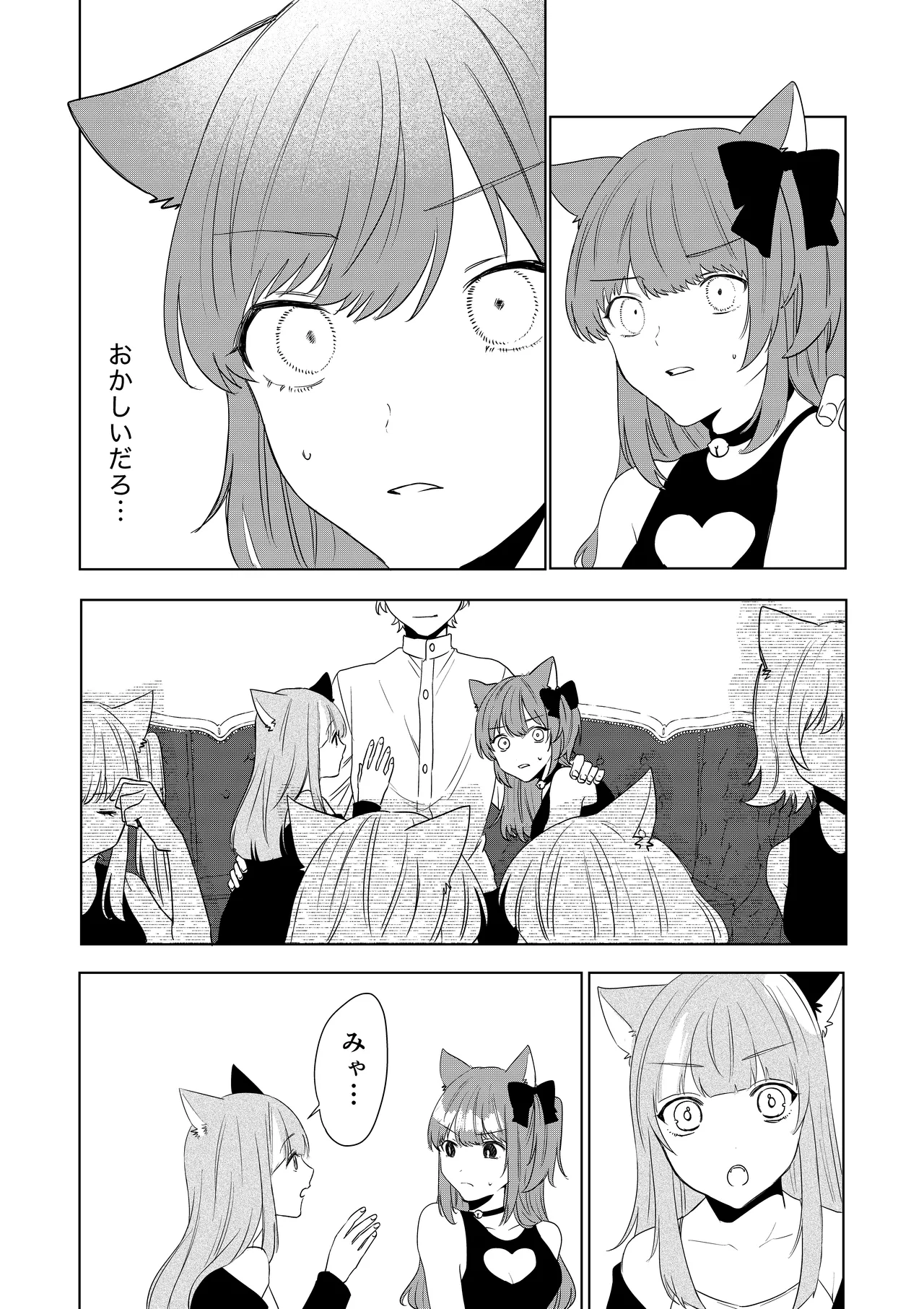 [Amulai Okashi Seisakusho (Hoshino Iro)]Boku ga TS Saserarete, Shiawasena Mesu Neko Toshite Kawareru Hanashi Page 19