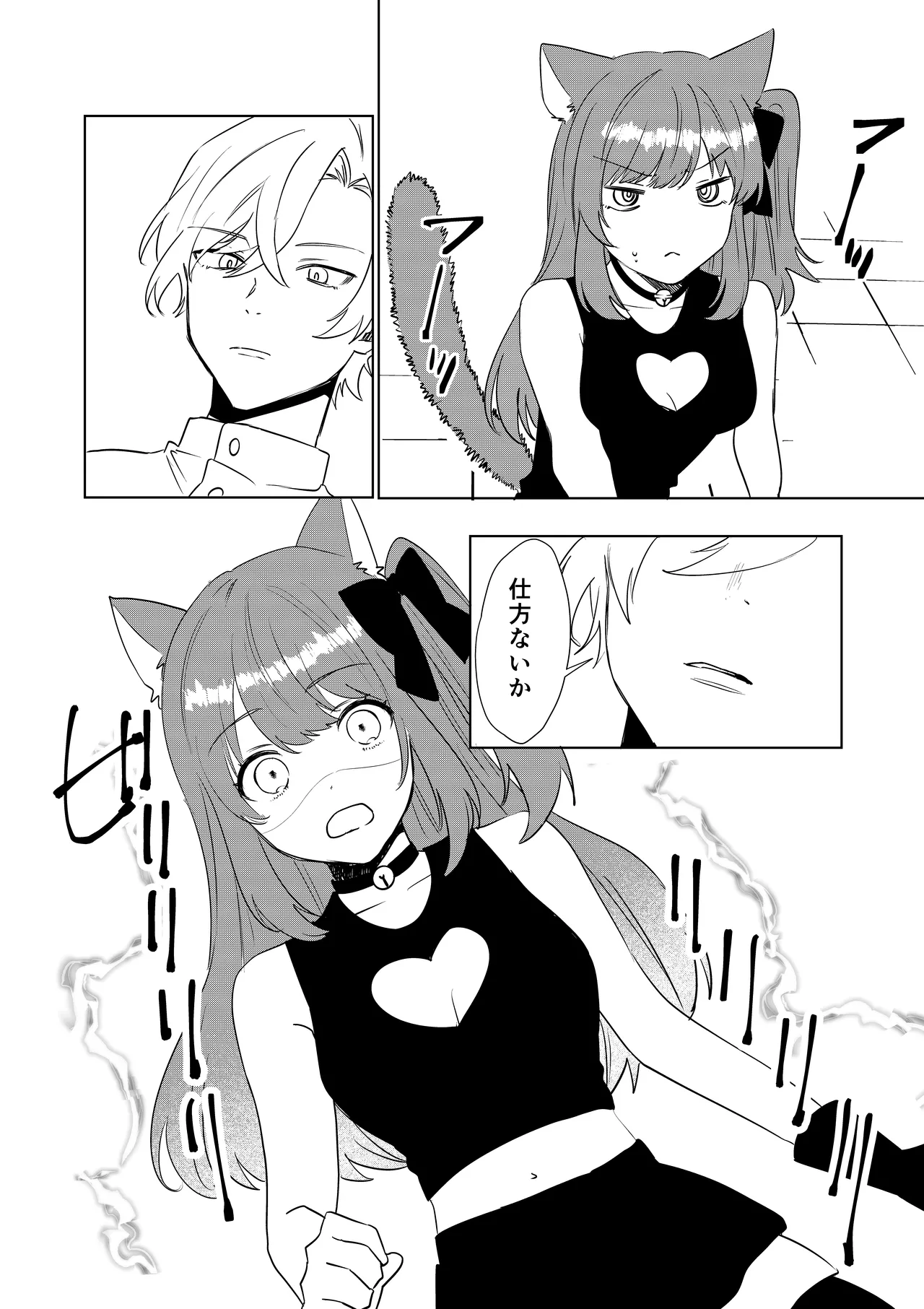 [Amulai Okashi Seisakusho (Hoshino Iro)]Boku ga TS Saserarete, Shiawasena Mesu Neko Toshite Kawareru Hanashi Page 25