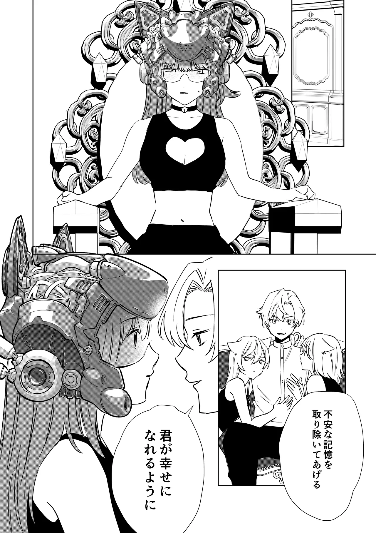 [Amulai Okashi Seisakusho (Hoshino Iro)]Boku ga TS Saserarete, Shiawasena Mesu Neko Toshite Kawareru Hanashi Page 27