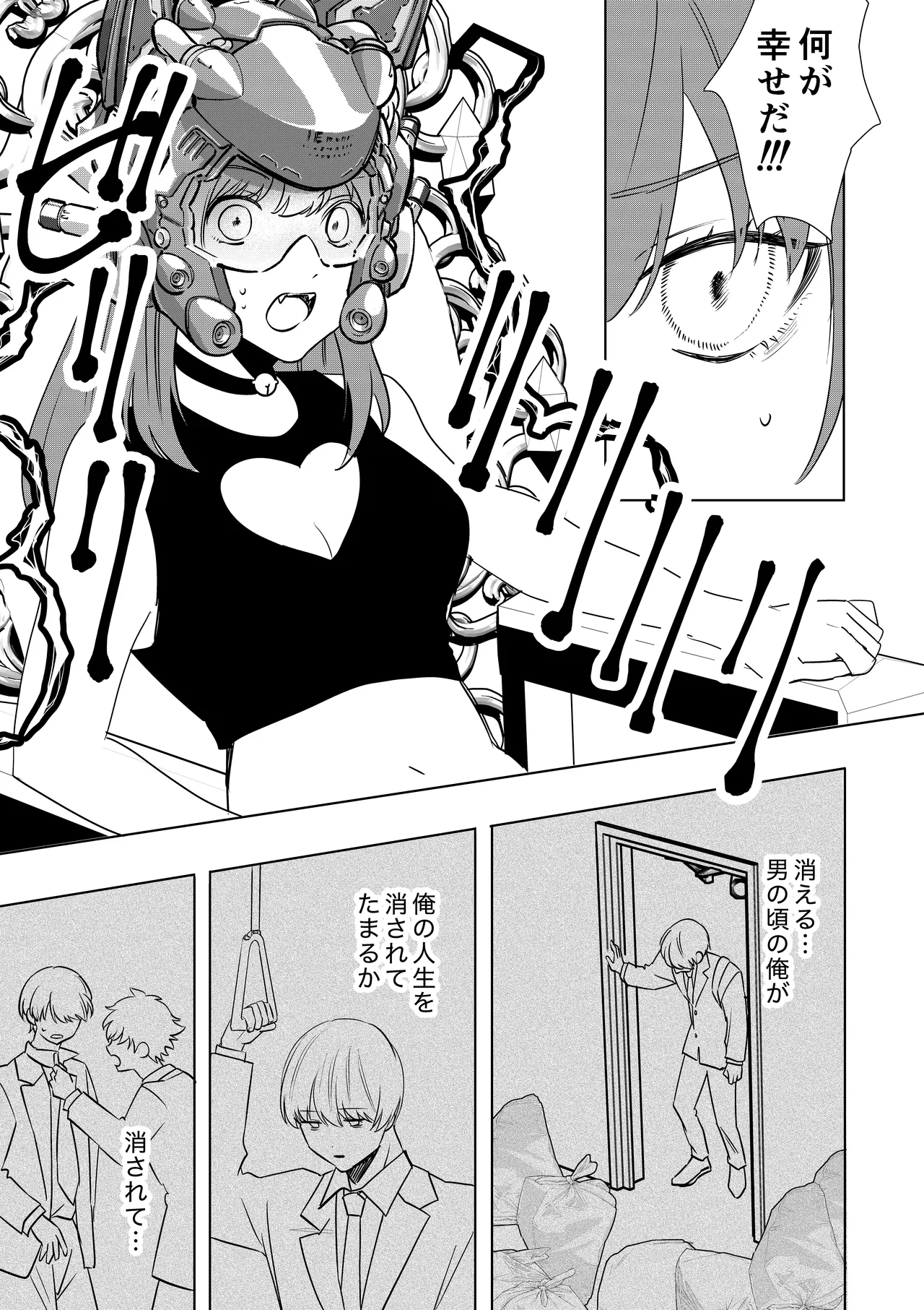 [Amulai Okashi Seisakusho (Hoshino Iro)]Boku ga TS Saserarete, Shiawasena Mesu Neko Toshite Kawareru Hanashi Page 28