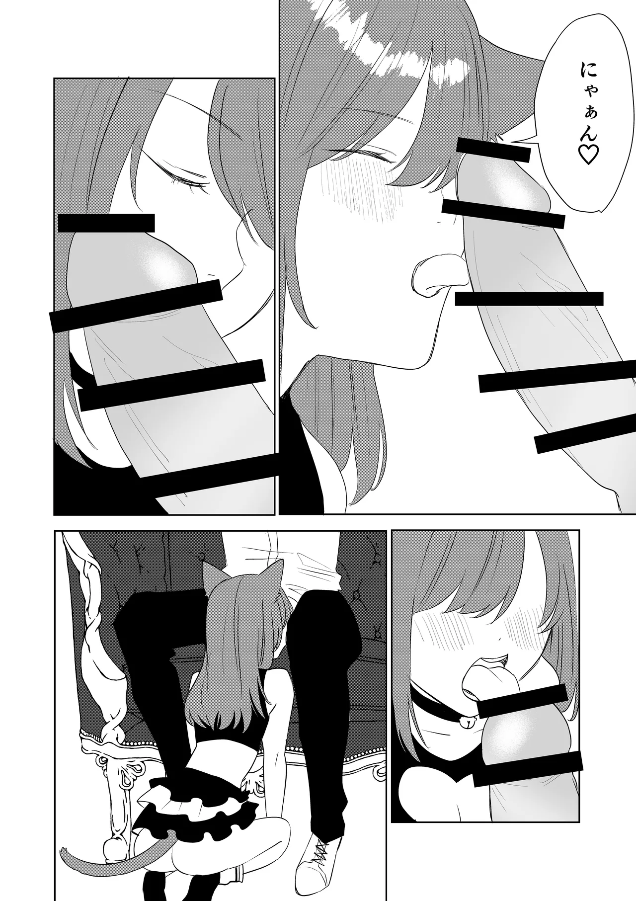 [Amulai Okashi Seisakusho (Hoshino Iro)]Boku ga TS Saserarete, Shiawasena Mesu Neko Toshite Kawareru Hanashi Page 33