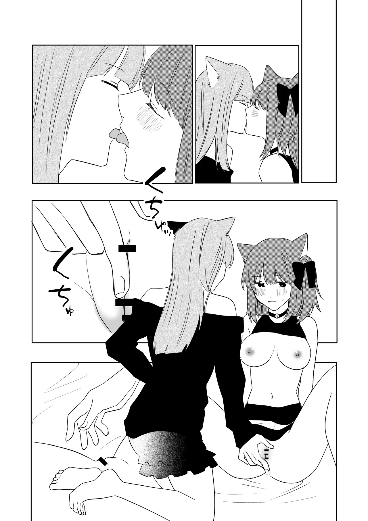 [Amulai Okashi Seisakusho (Hoshino Iro)]Boku ga TS Saserarete, Shiawasena Mesu Neko Toshite Kawareru Hanashi Page 38