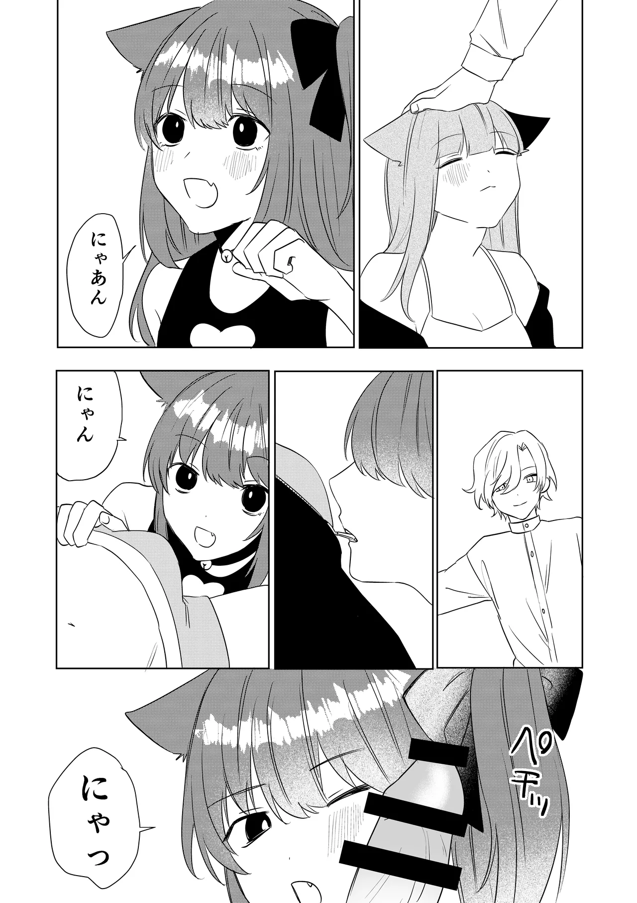 [Amulai Okashi Seisakusho (Hoshino Iro)]Boku ga TS Saserarete, Shiawasena Mesu Neko Toshite Kawareru Hanashi Page 41