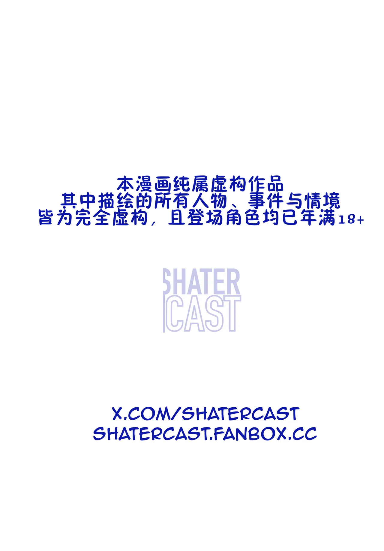 [ShaterCast]My Online Sex-Friend Is My Mama[廉价汉化组] Page 2