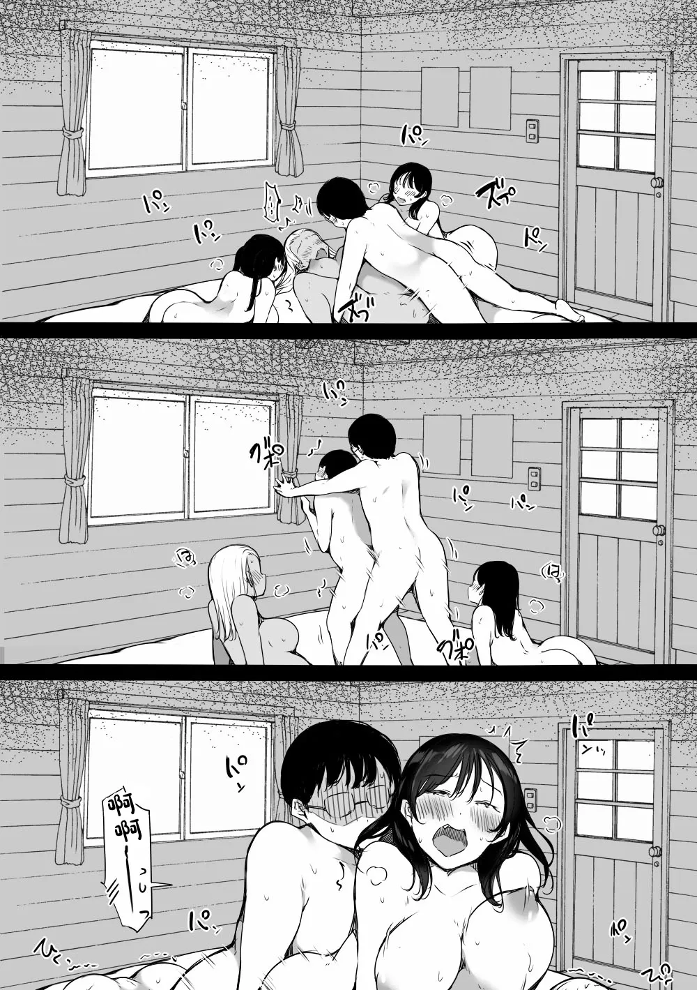 [Kodomo to Kodomo (Itachimaki)]Bocchi no Ore ga Kyonyuu Gal 3-nin ni Yuuwaku sareteru Ken ~Ecchi Gasshuku Hen~[Chinese] Page 57