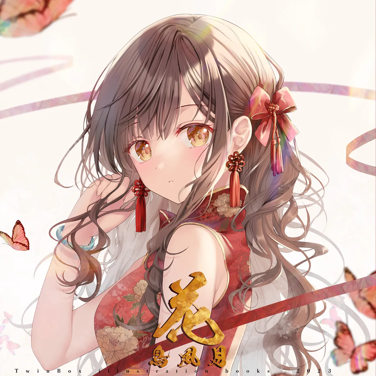 [TwinBox (Hanahanamaki, Sousouman)]Rakka Shunshou -Soushuuhen-[Digital] Page 58