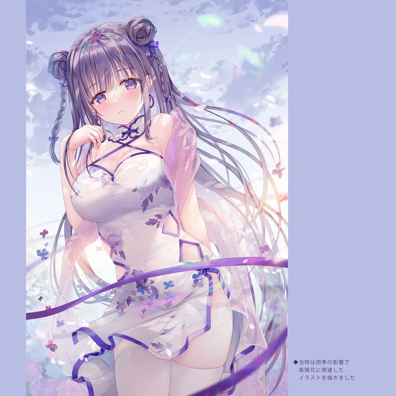 [TwinBox (Hanahanamaki, Sousouman)]Rakka Shunshou -Soushuuhen-[Digital] Page 62