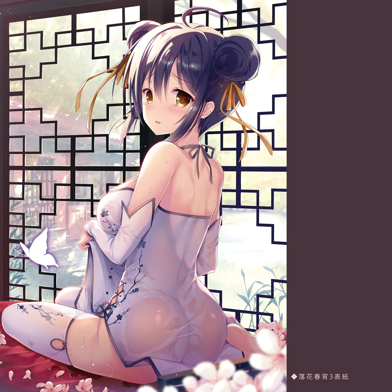 [TwinBox (Hanahanamaki, Sousouman)]Rakka Shunshou -Soushuuhen-[Digital] Page 64