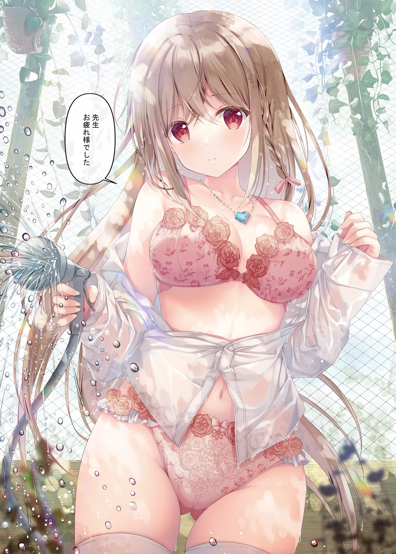 [TwinBox (Hanahanamaki, Sousouman)]TeacherTeacher Soushuuhen 02[Digital] Page 103