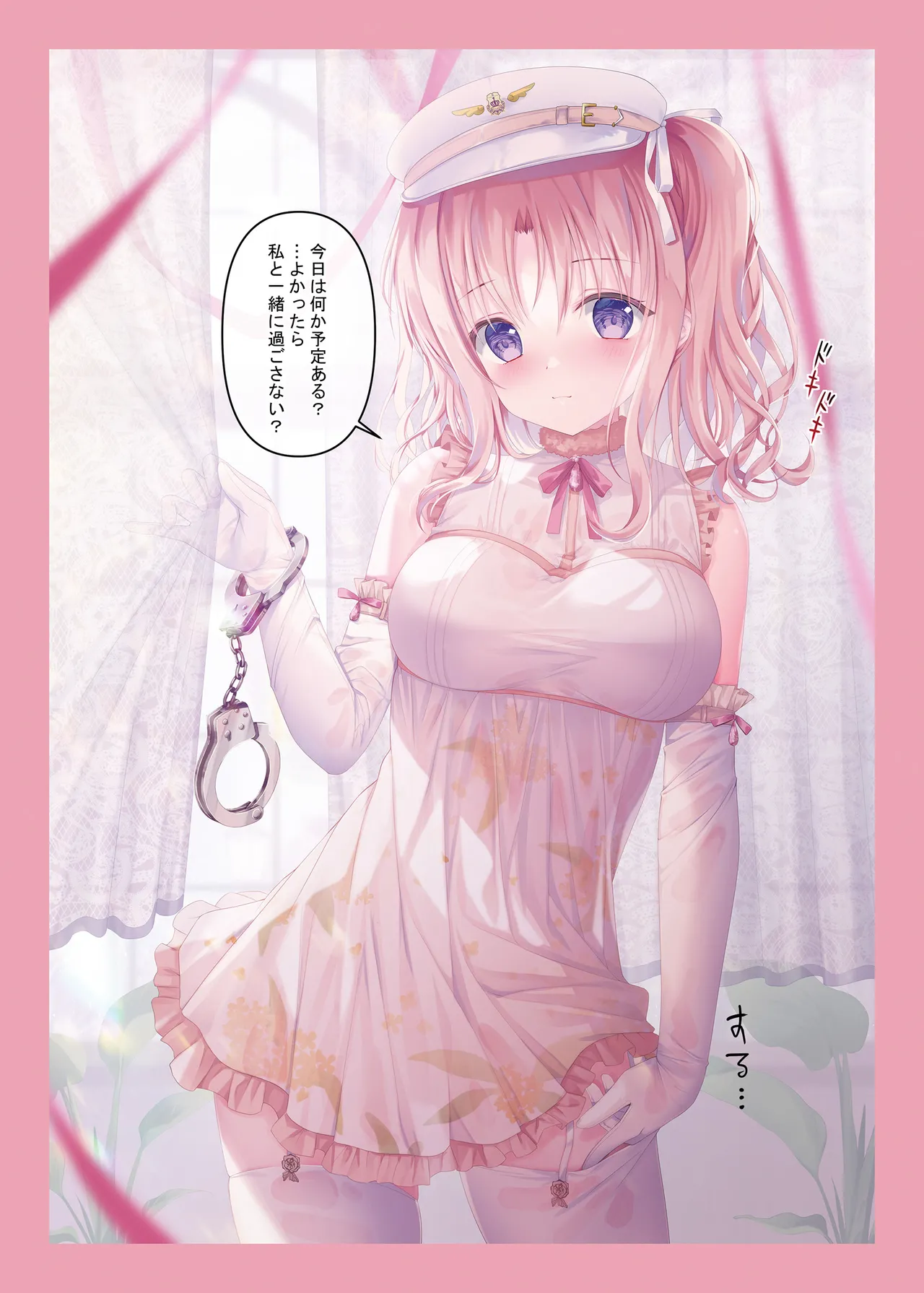 [TwinBox (Hanahanamaki, Sousouman)]TeacherTeacher Soushuuhen 02[Digital] Page 107
