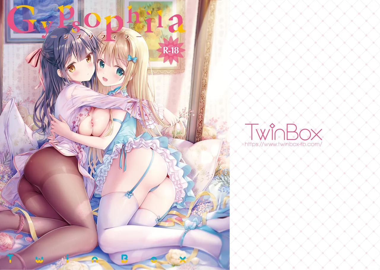 [TwinBox (Hanahanamaki, Sousouman)]TeacherTeacher Soushuuhen 02[Digital] Page 118