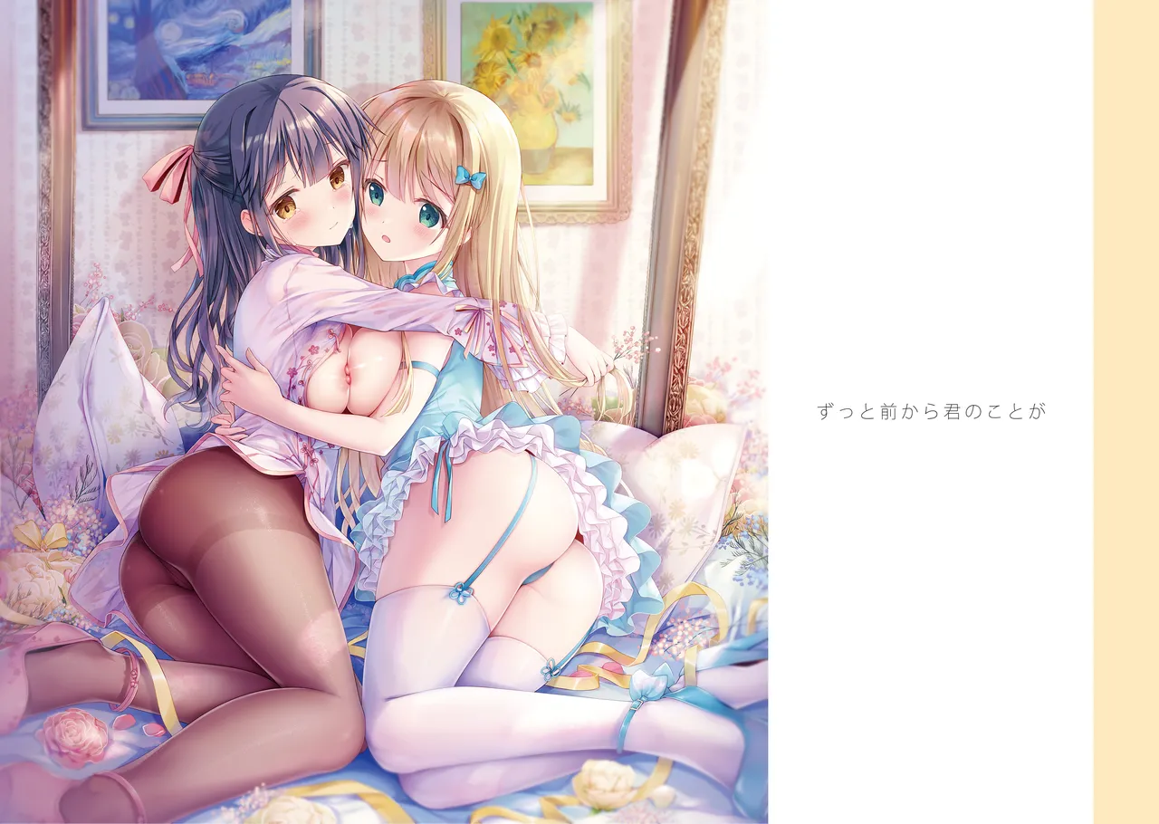 [TwinBox (Hanahanamaki, Sousouman)]TeacherTeacher Soushuuhen 02[Digital] Page 129