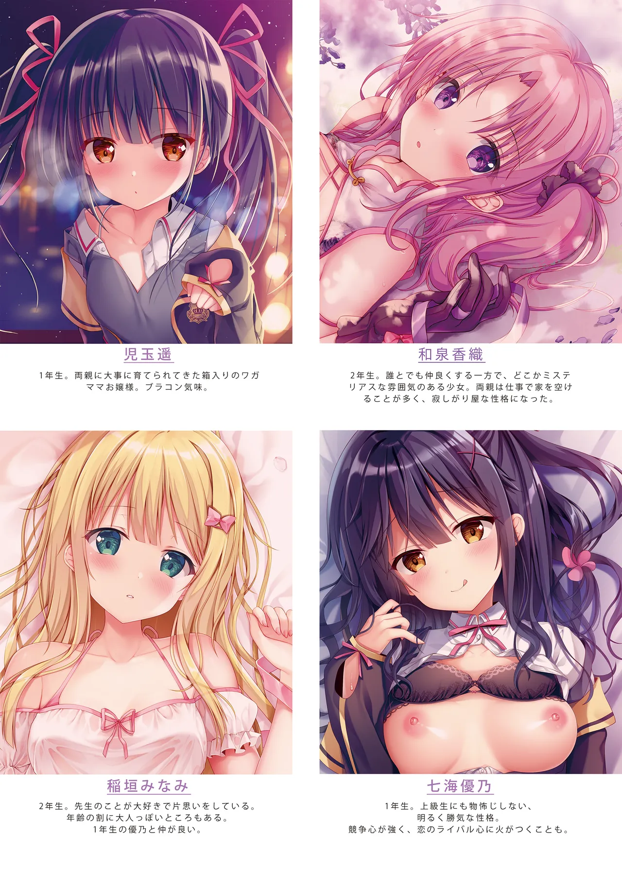 [TwinBox (Hanahanamaki, Sousouman)]TeacherTeacher Soushuuhen 02[Digital] Page 131