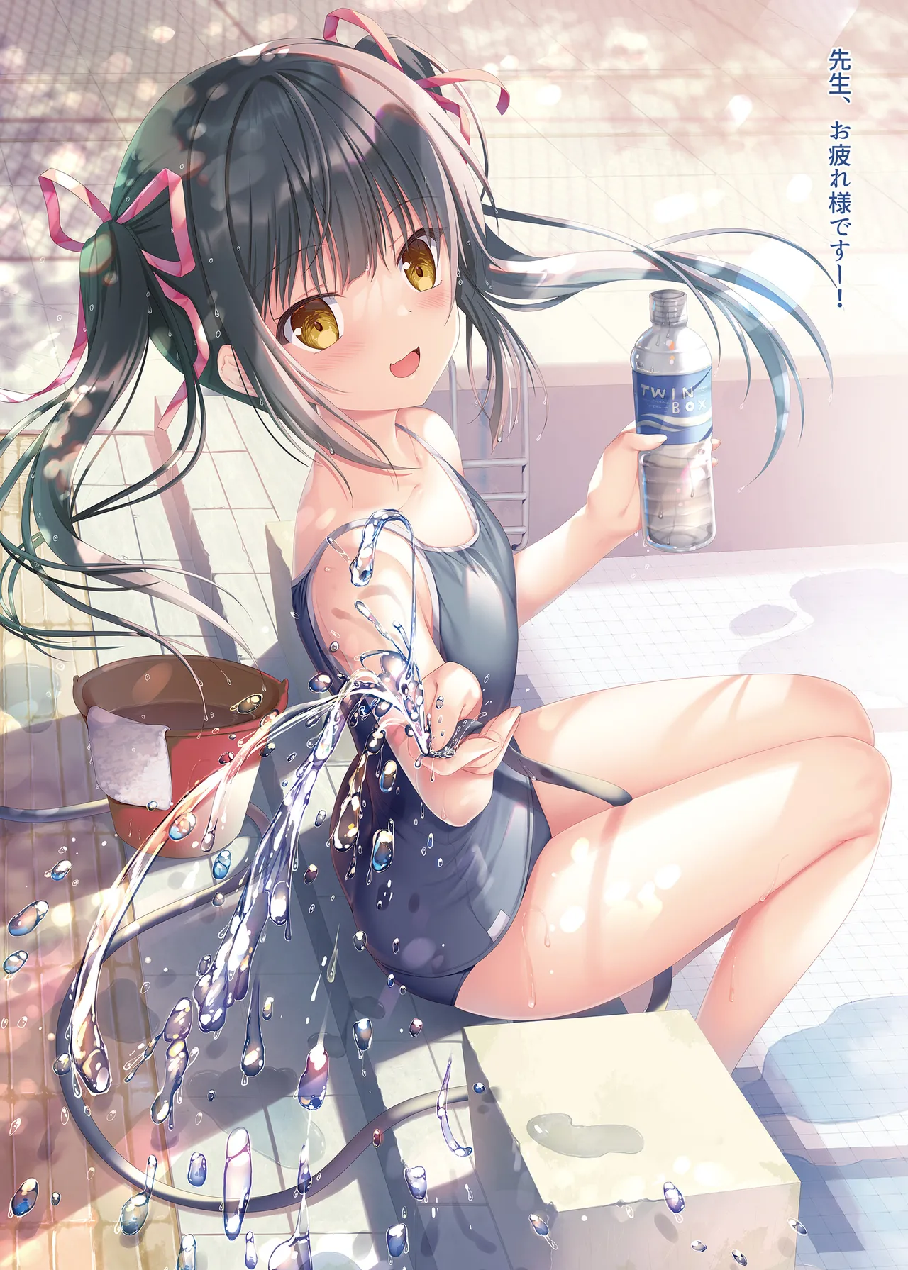 [TwinBox (Hanahanamaki, Sousouman)]TeacherTeacher Soushuuhen 02[Digital] Page 28