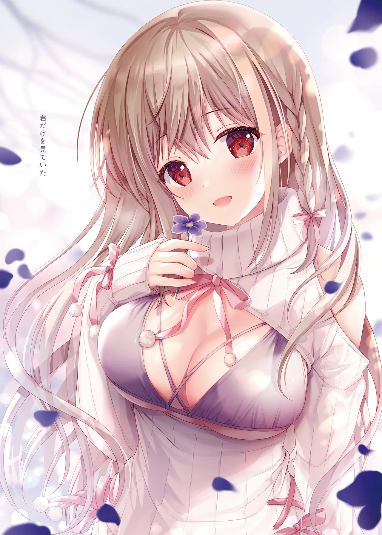 [TwinBox (Hanahanamaki, Sousouman)]TeacherTeacher Soushuuhen 02[Digital] Page 34