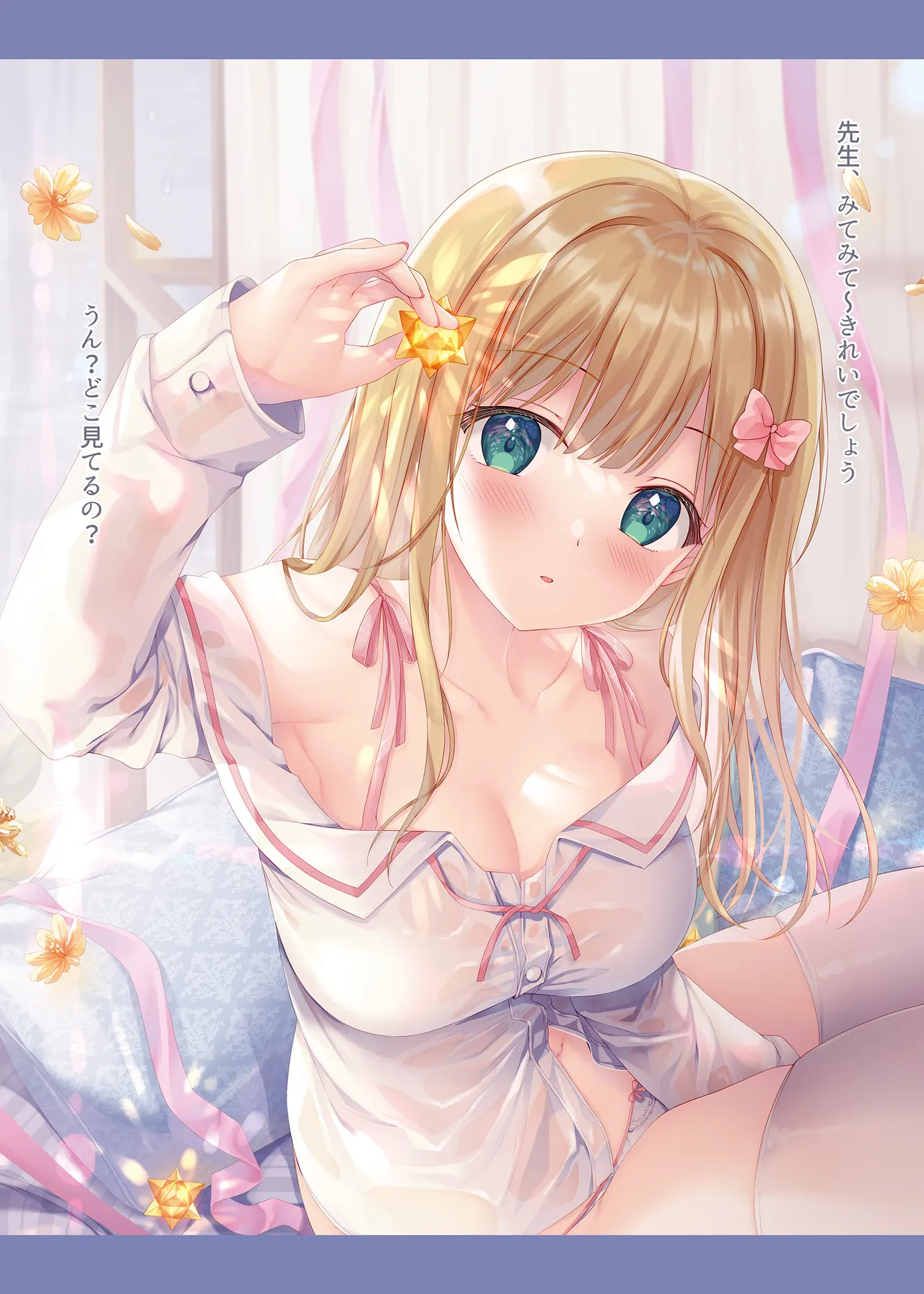 [TwinBox (Hanahanamaki, Sousouman)]TeacherTeacher Soushuuhen 02[Digital] Page 35